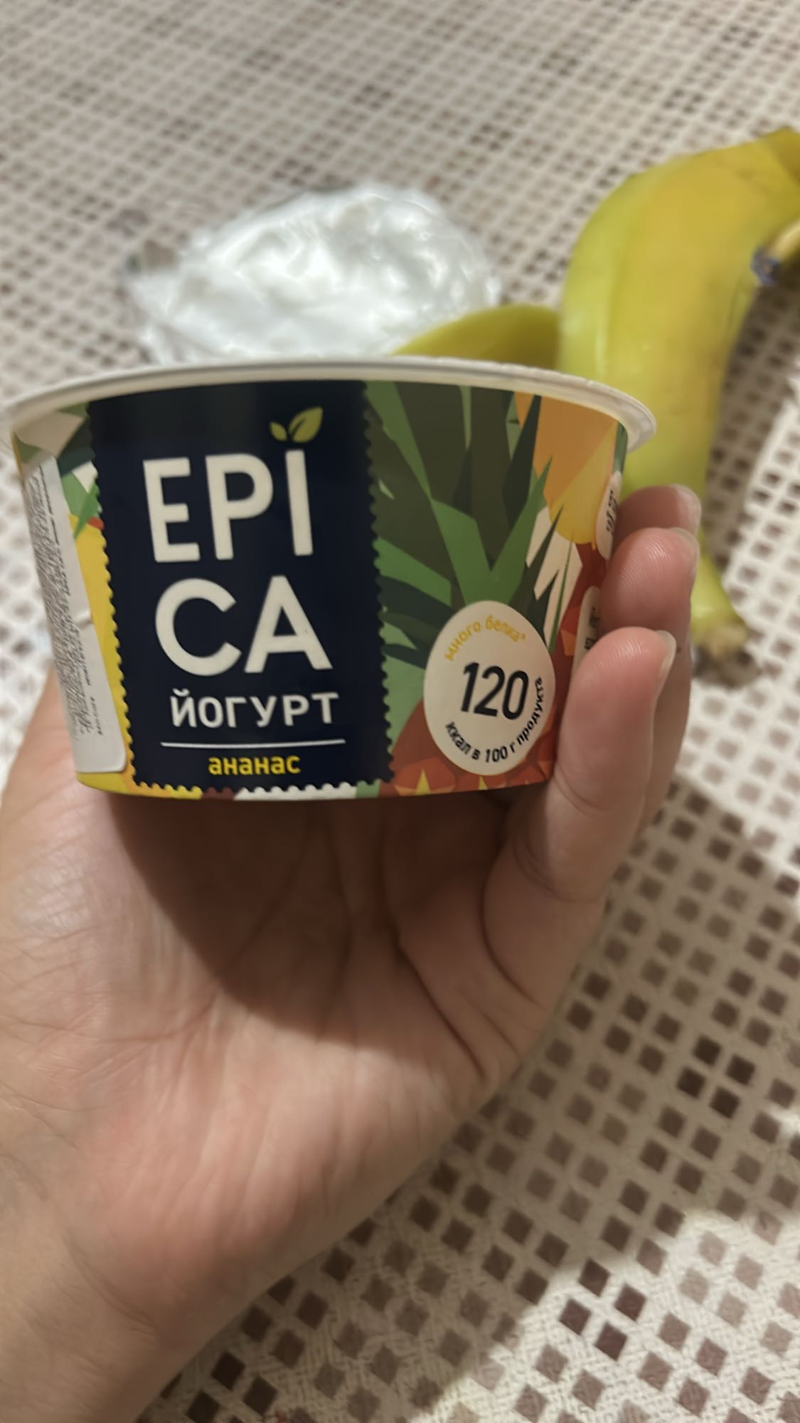 йогурт с бананом