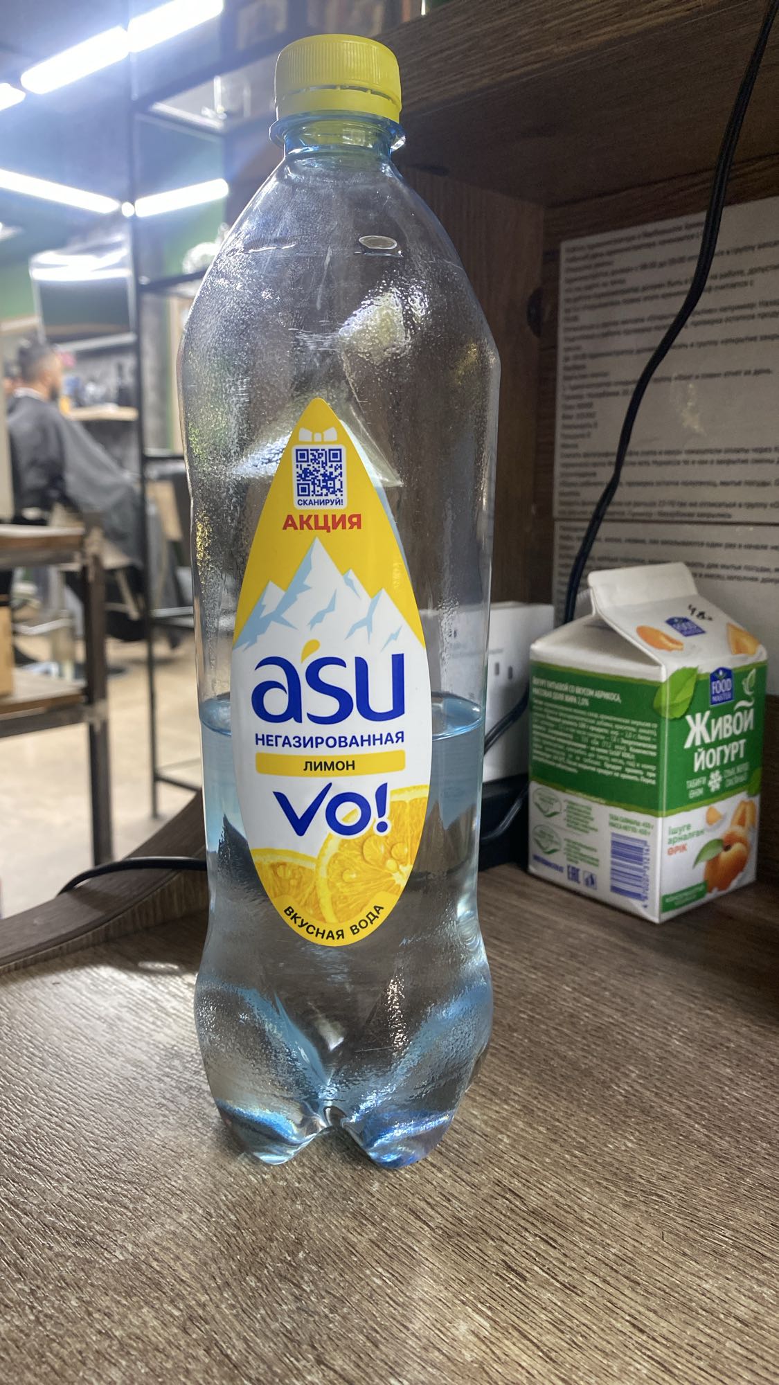 вода с лимоном