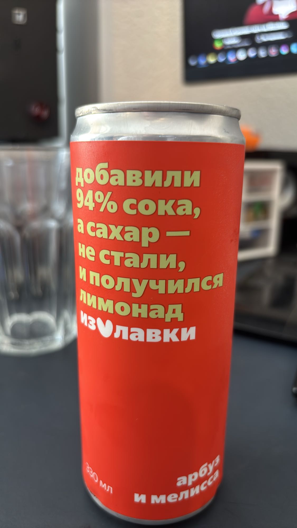 арбузный лимонад