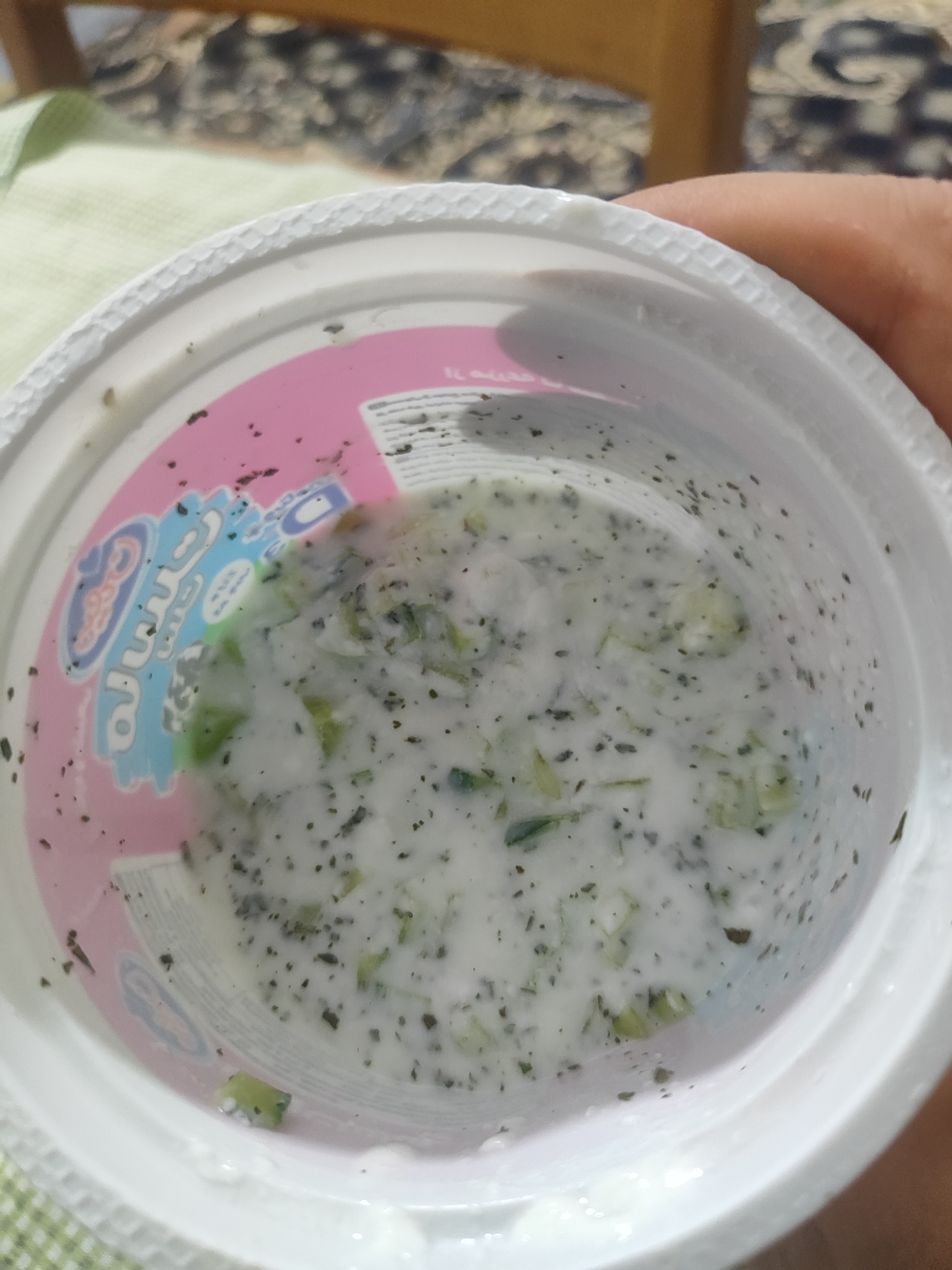 Cucumber Yogurt Dip