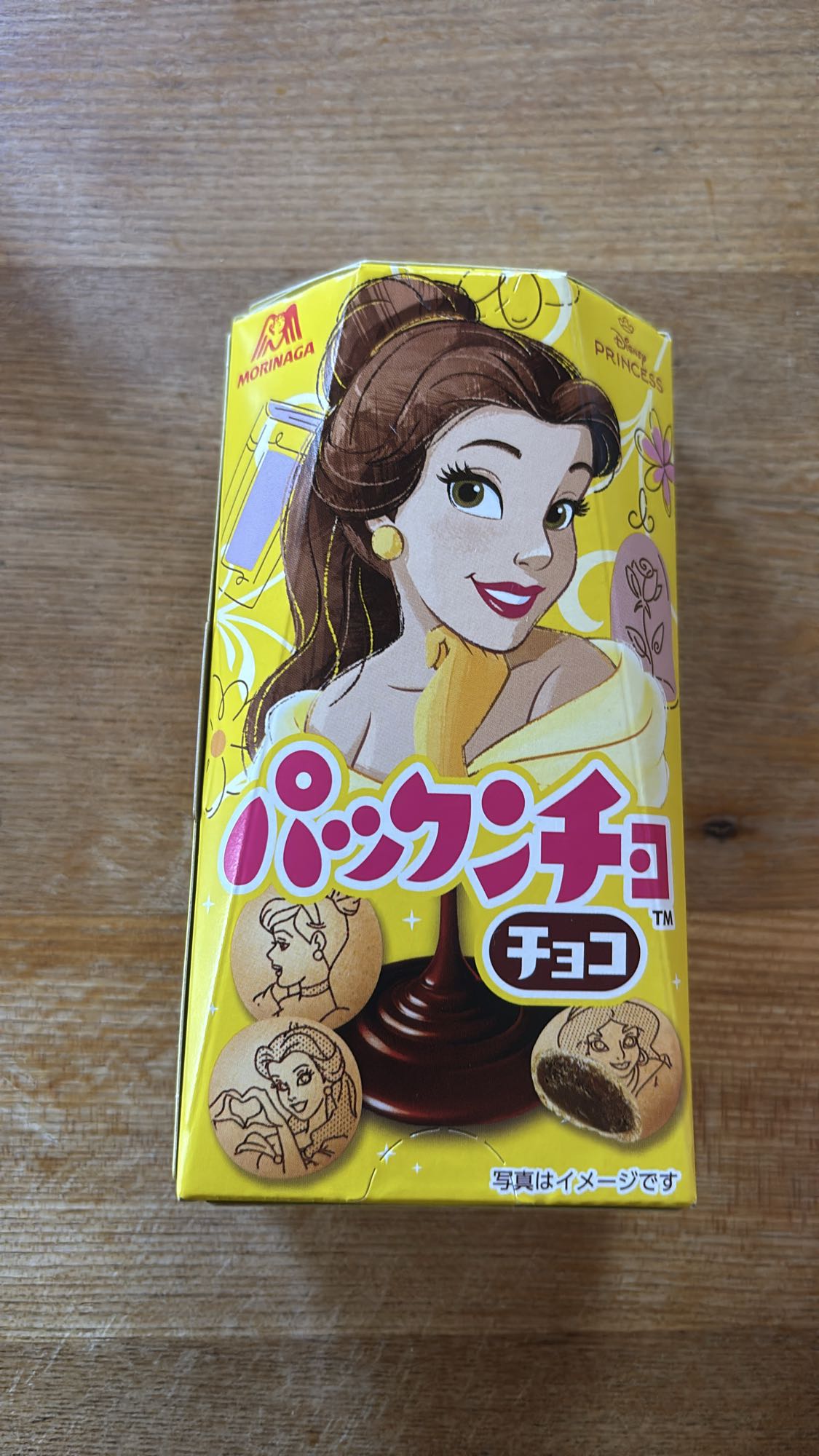 パックンチョチョコ