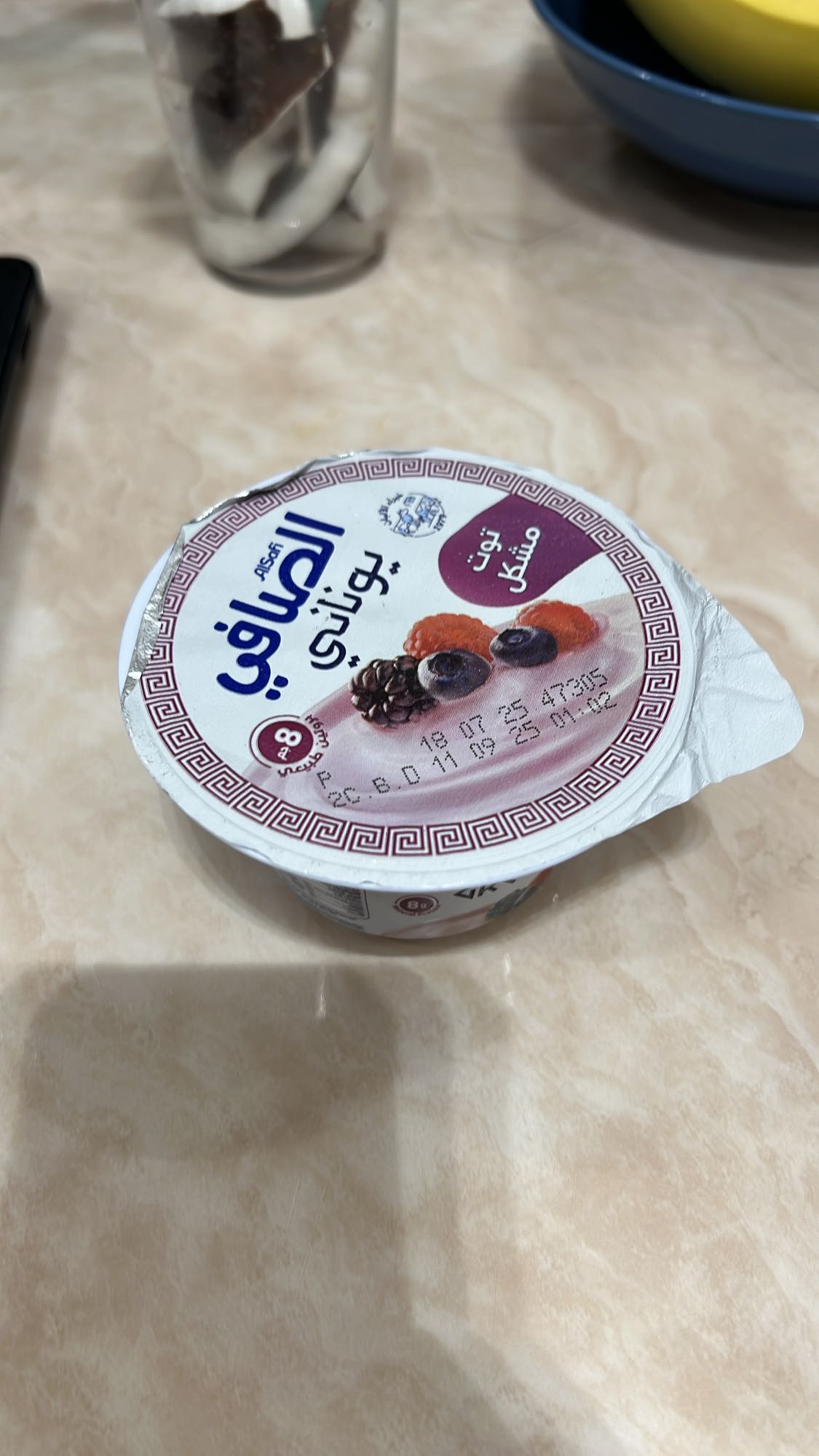 Mixed berry yogurt