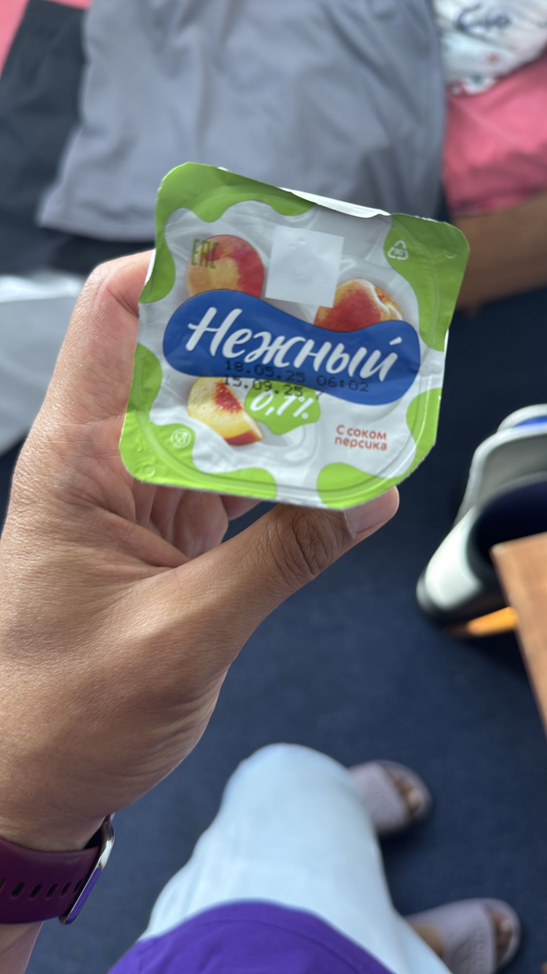 Нежный йогурт персик