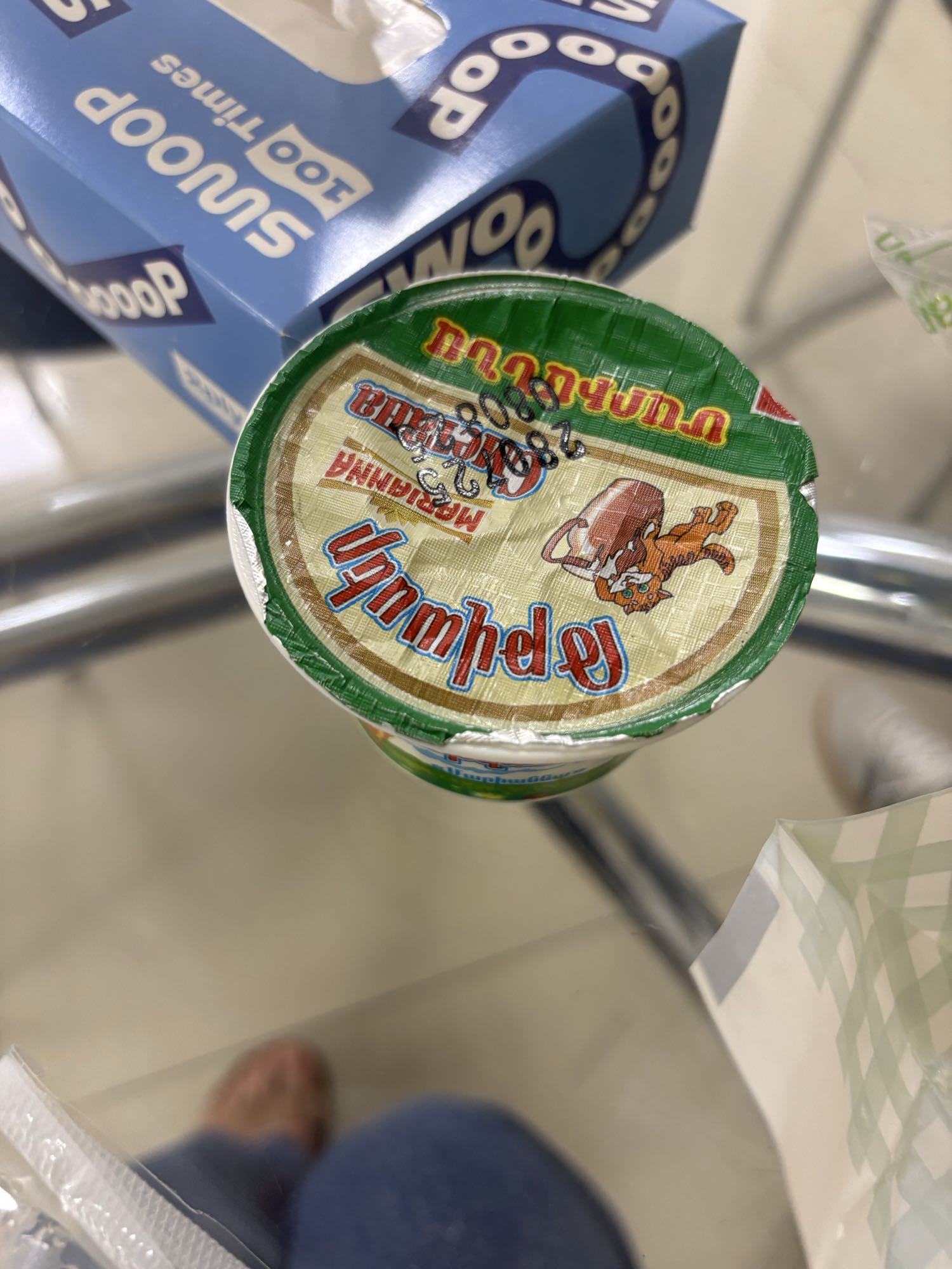 Armenian matzoon cup