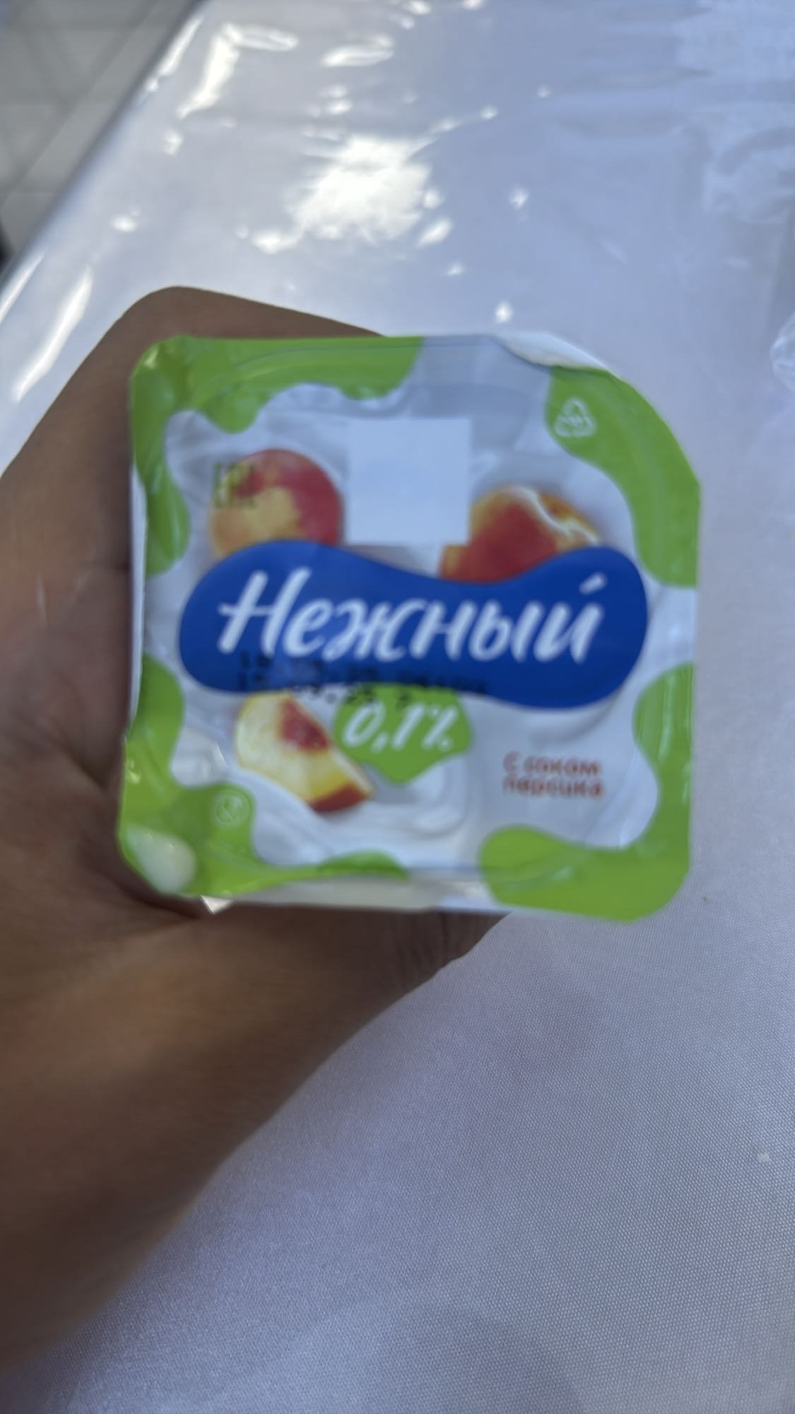 Йогурт с персиком