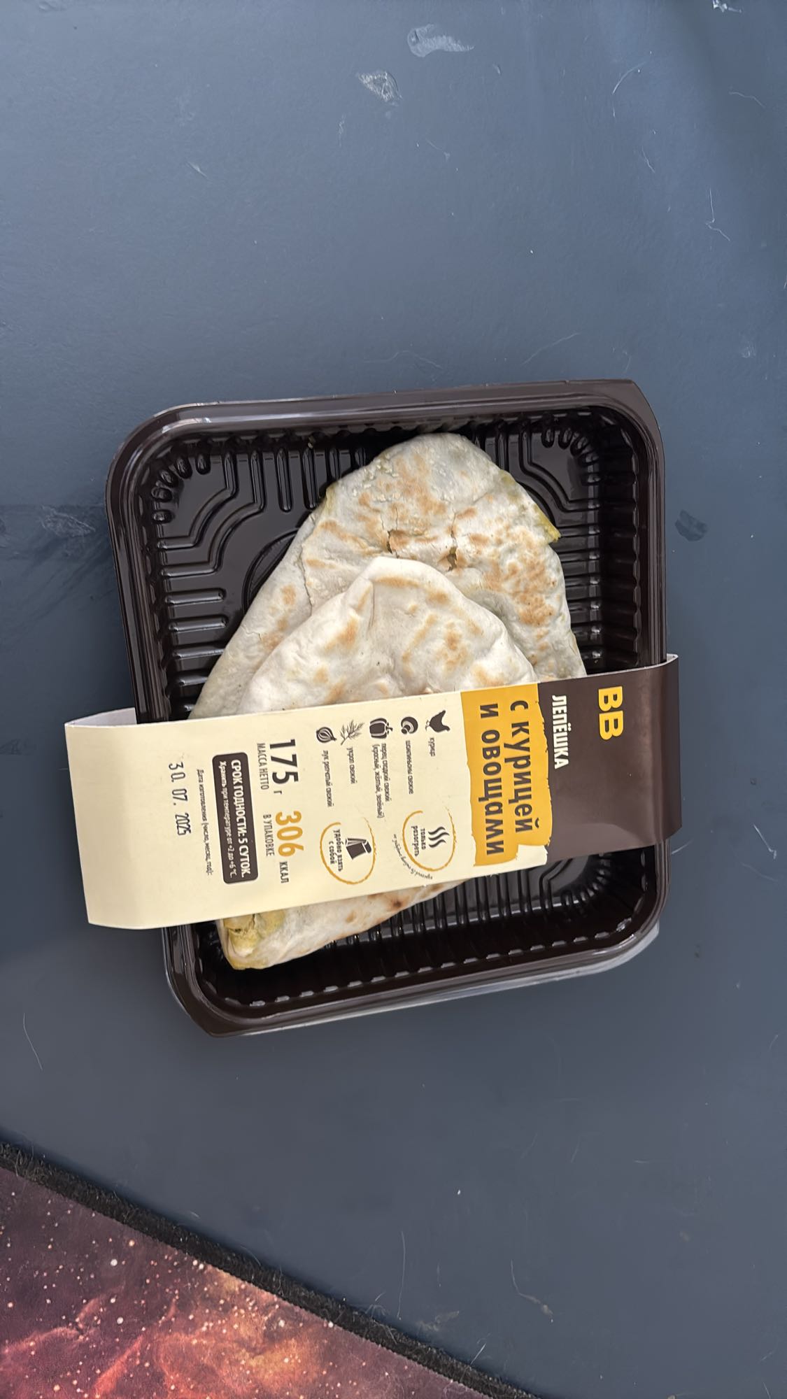 лепёшка с курицей