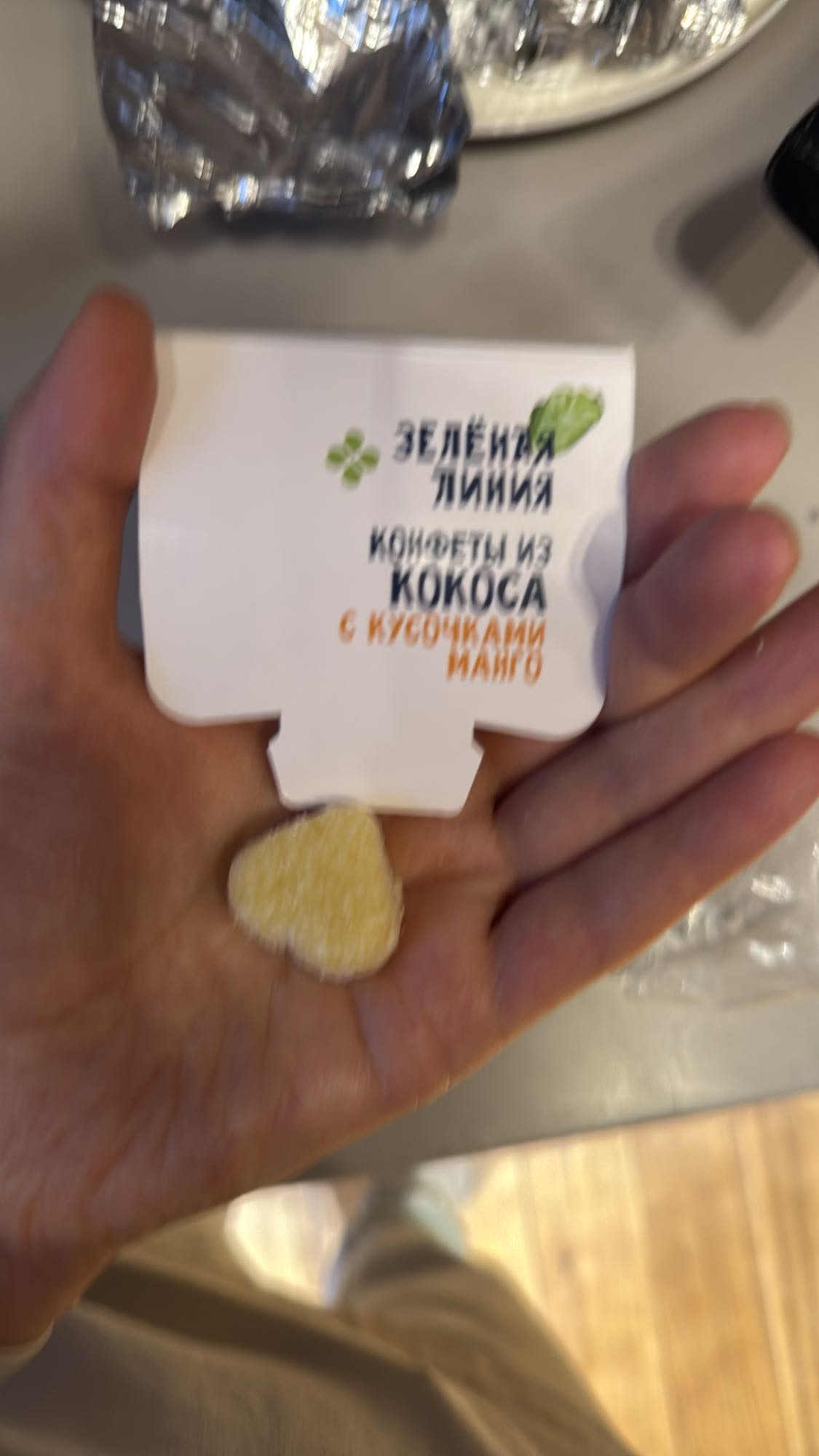 Кокосовая конфета с манго