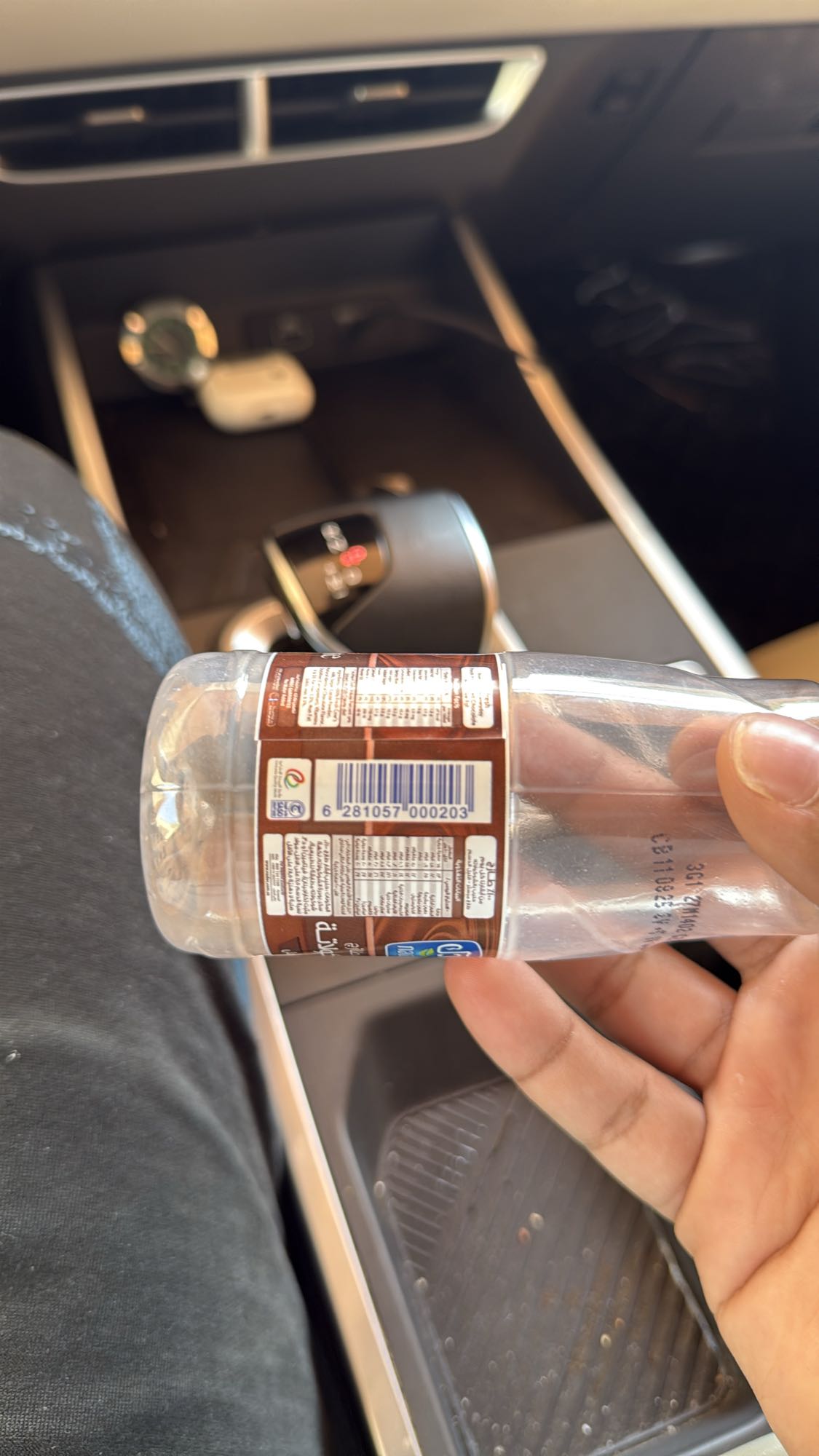 Chocolate milk drink