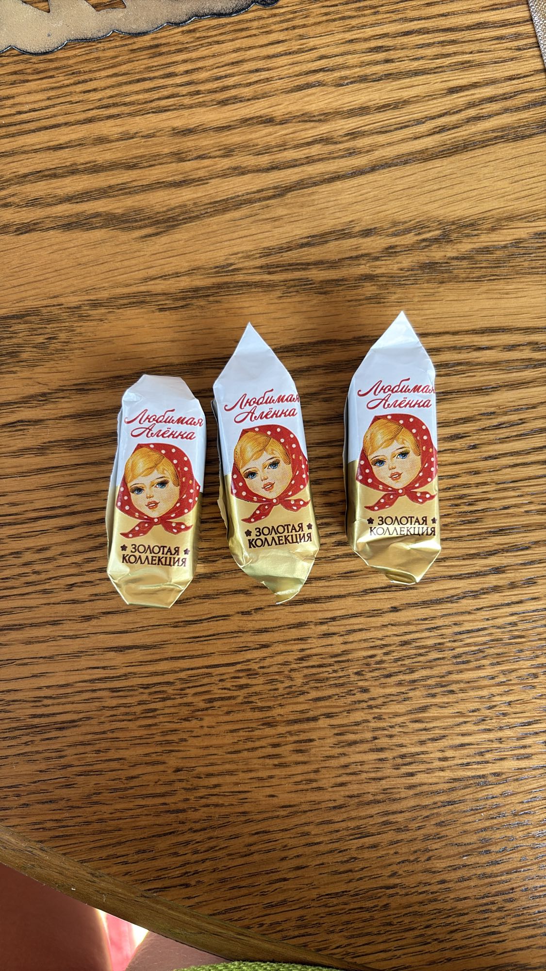 Конфеты Аленка