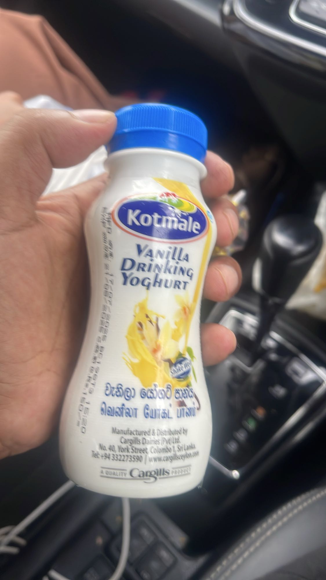 Vanilla Drinking Yoghurt