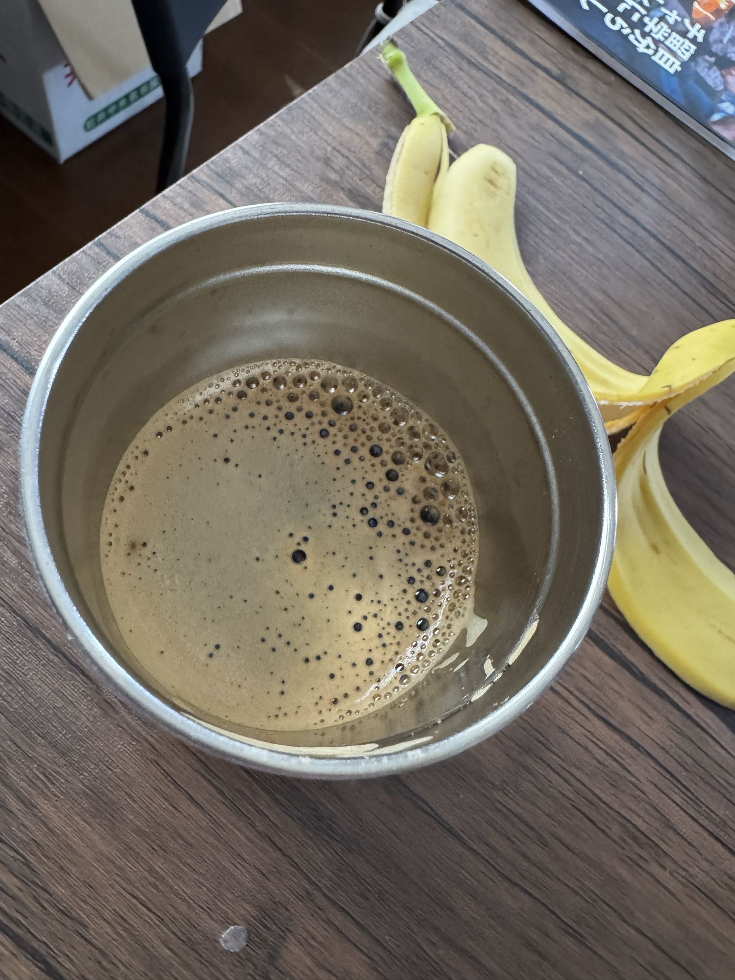 Banana and Black Coffee