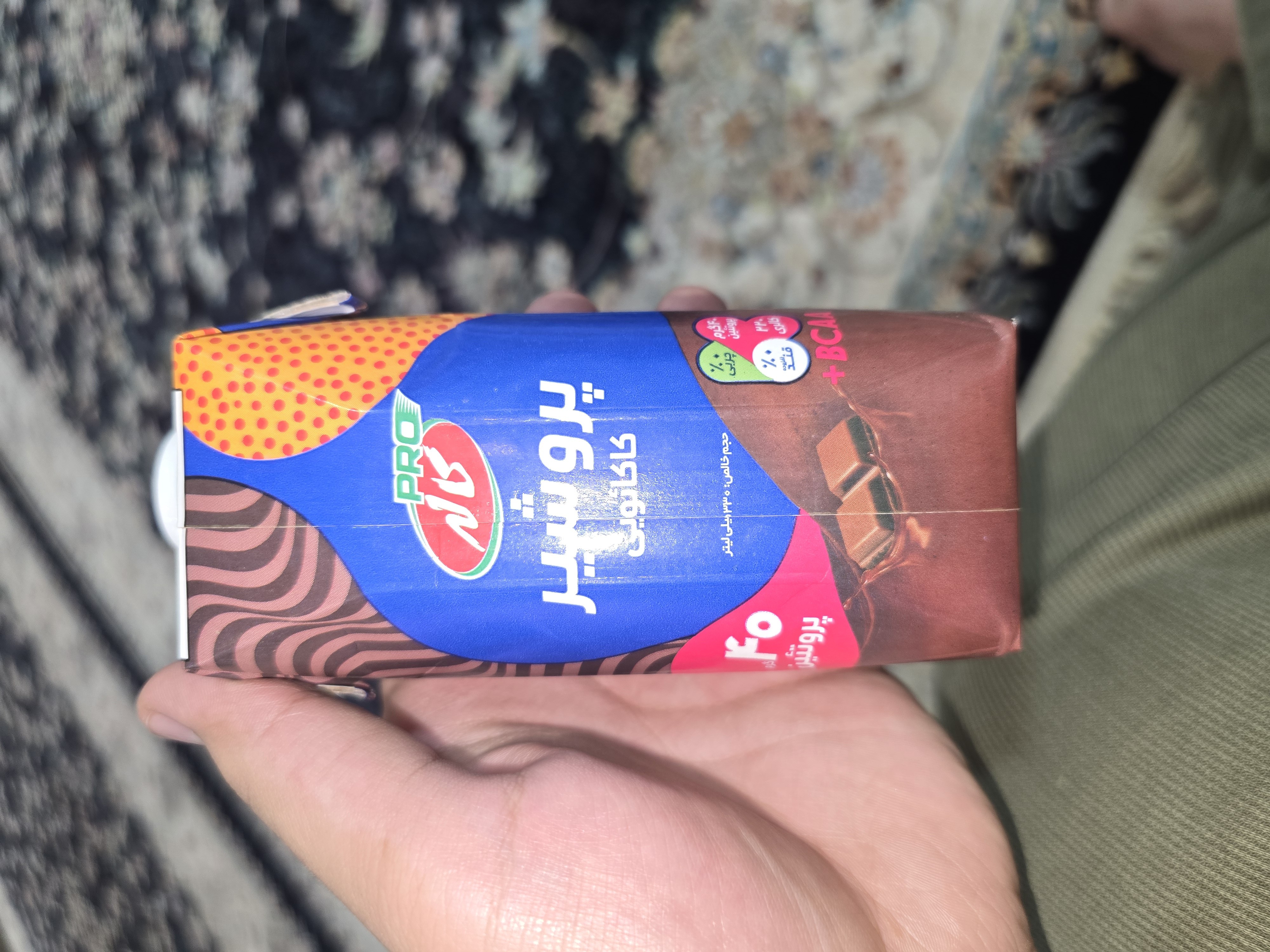 Chocolate Protein Drink