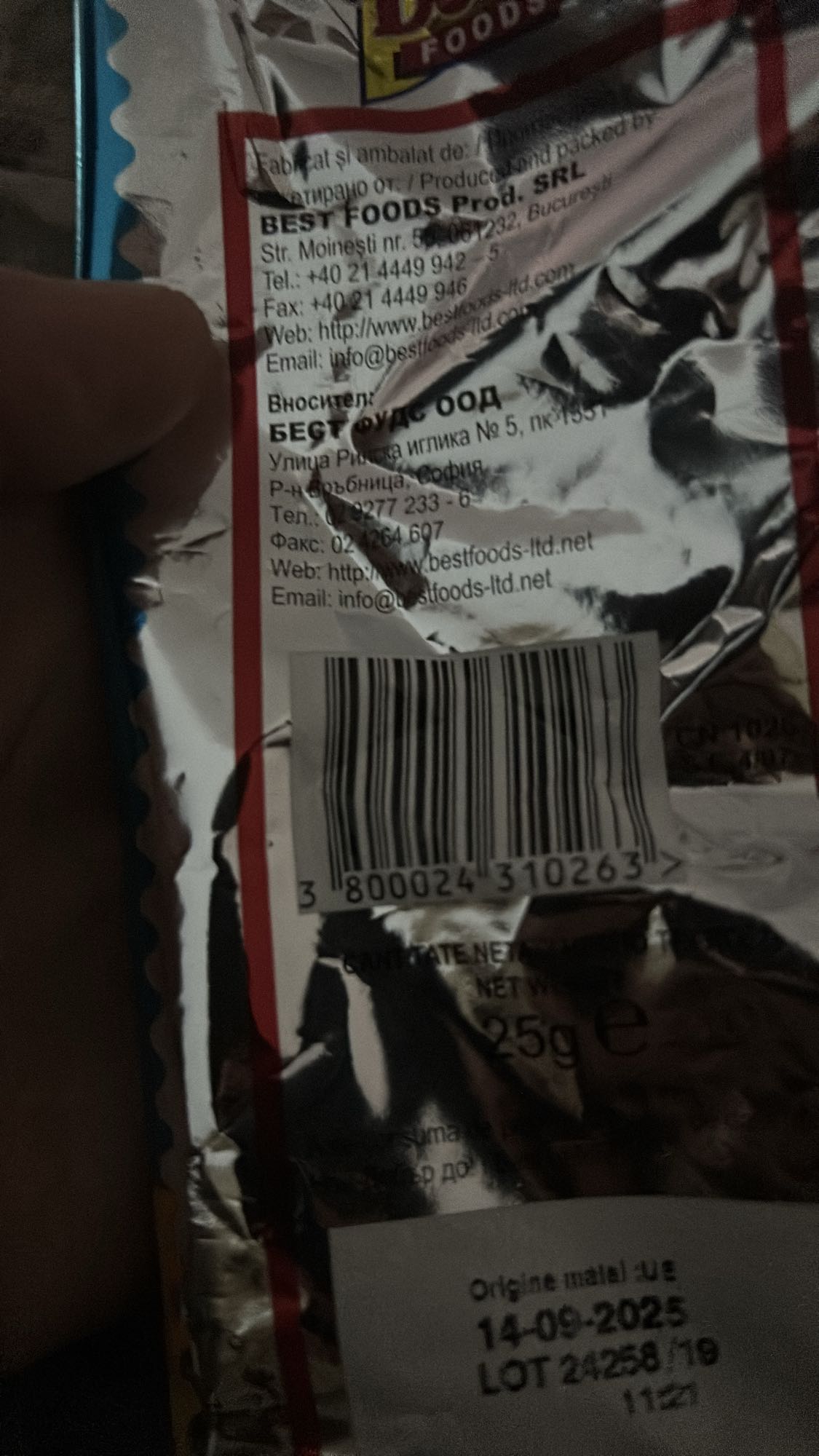 Chocolate Wafer Snack