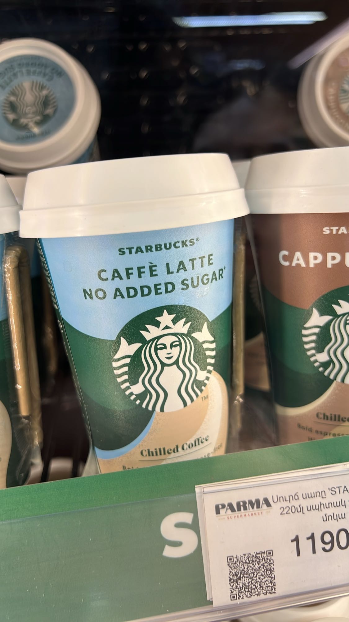 Սառը կաթով սուրճ