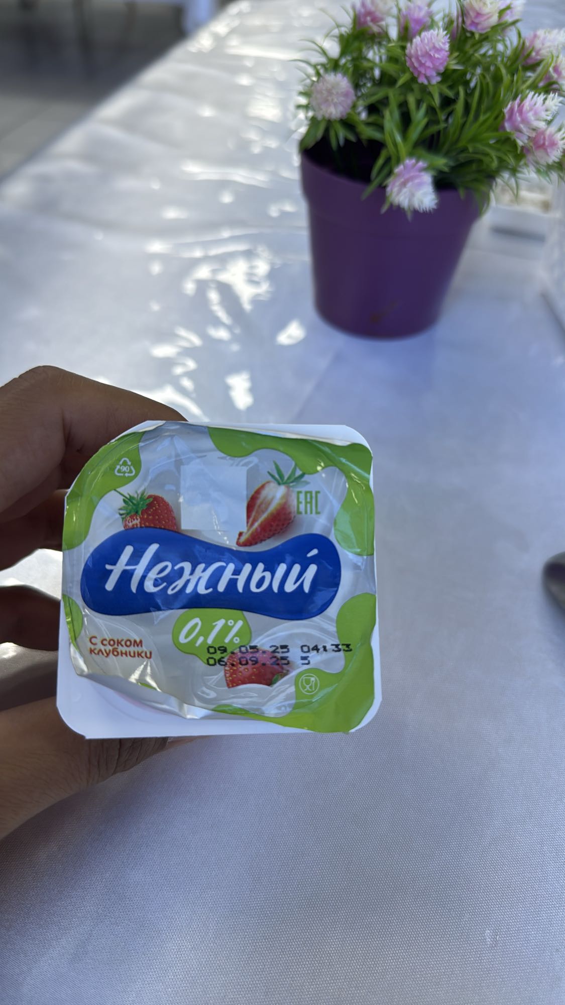 Йогурт с клубникой