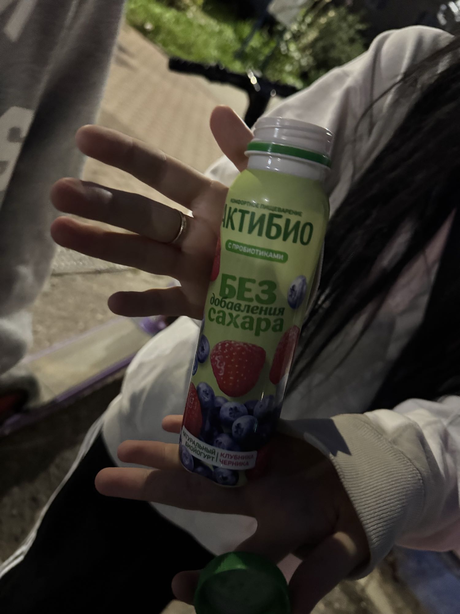 йогурт с ягодами