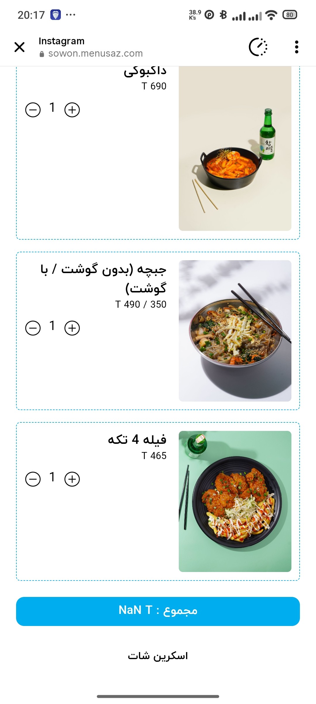 Spicy Fried Chicken Plate