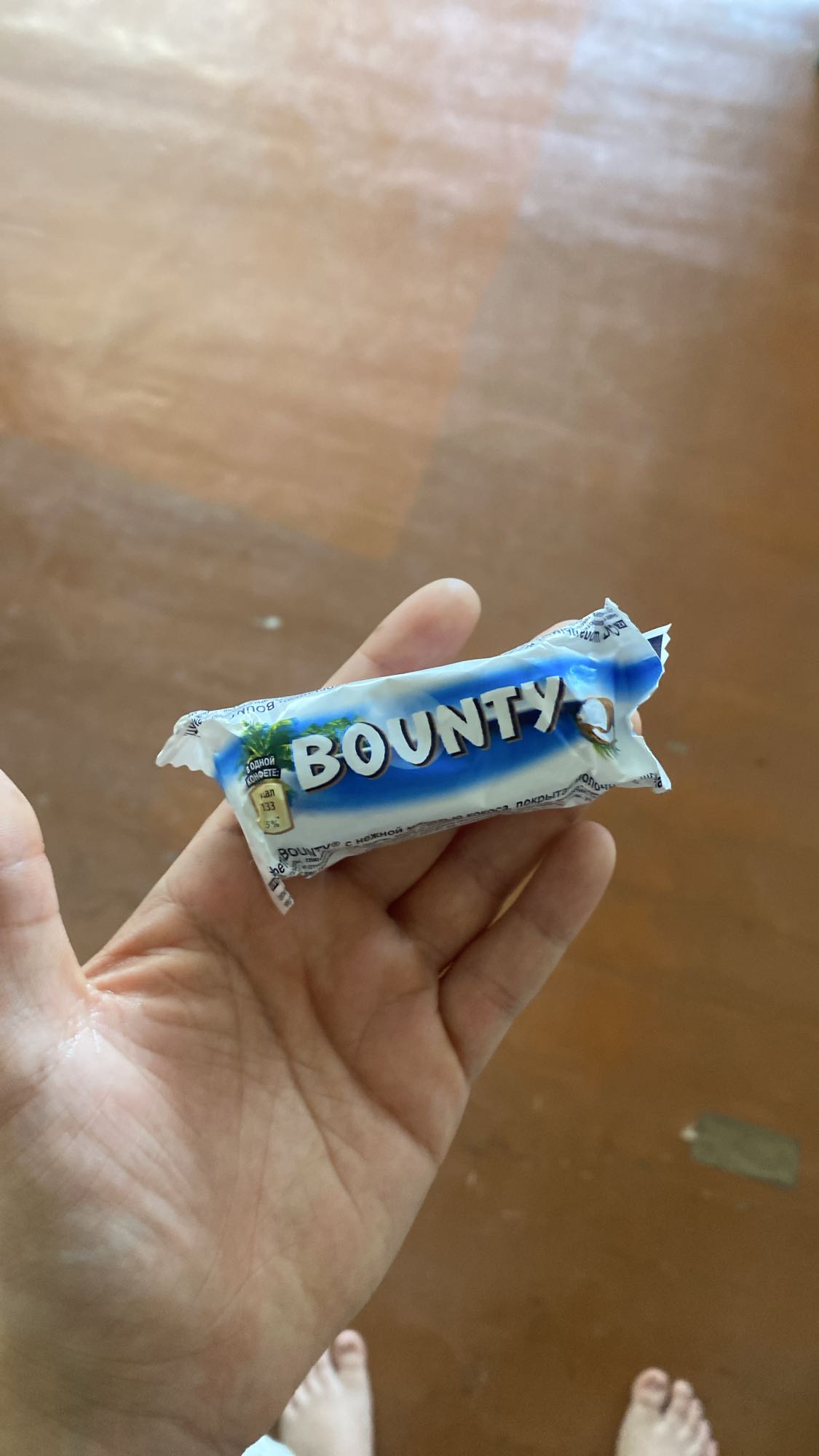 Mini Bounty Bar