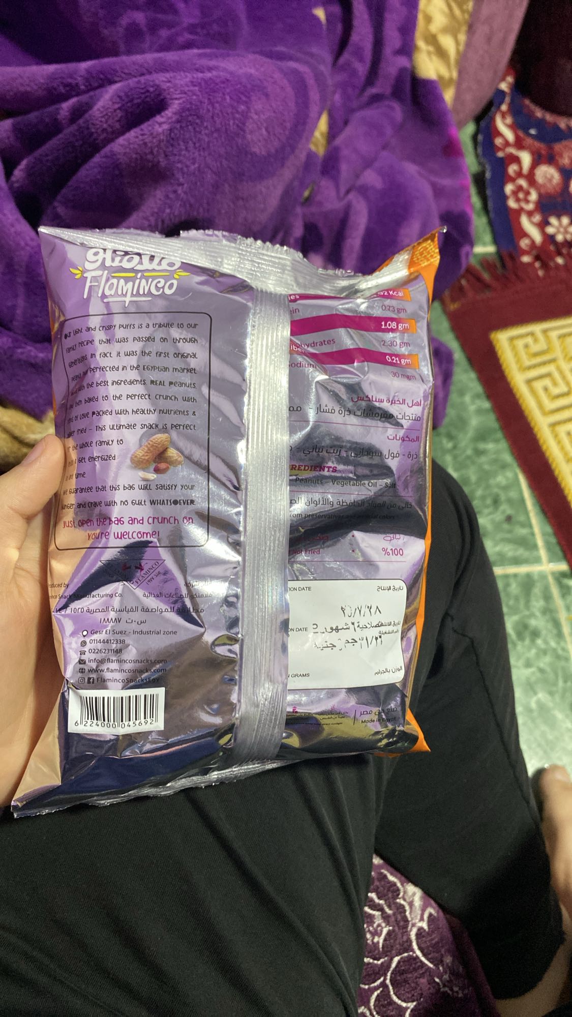 Flamingo Snack Puffs