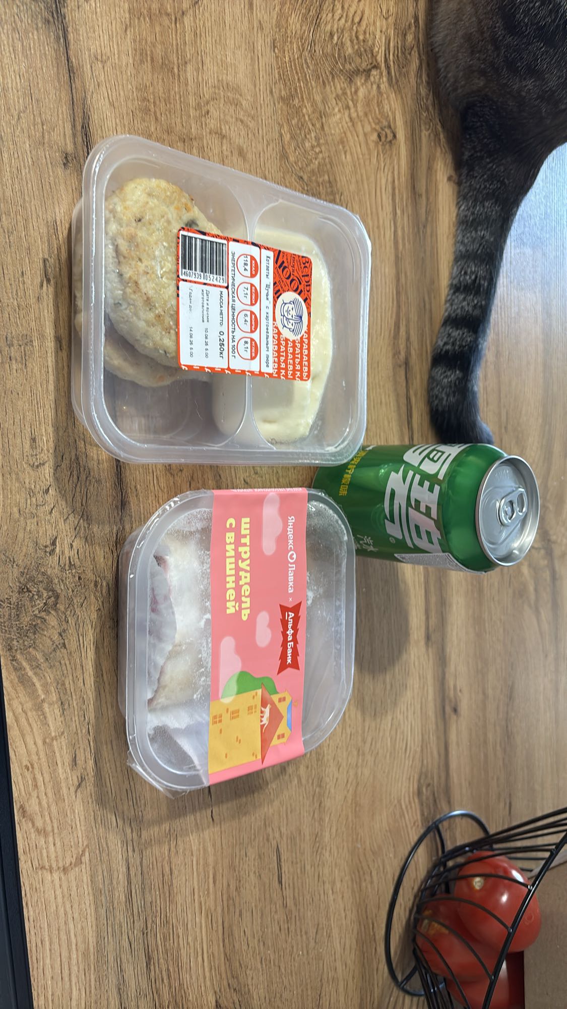 котлета, штрудель, напиток