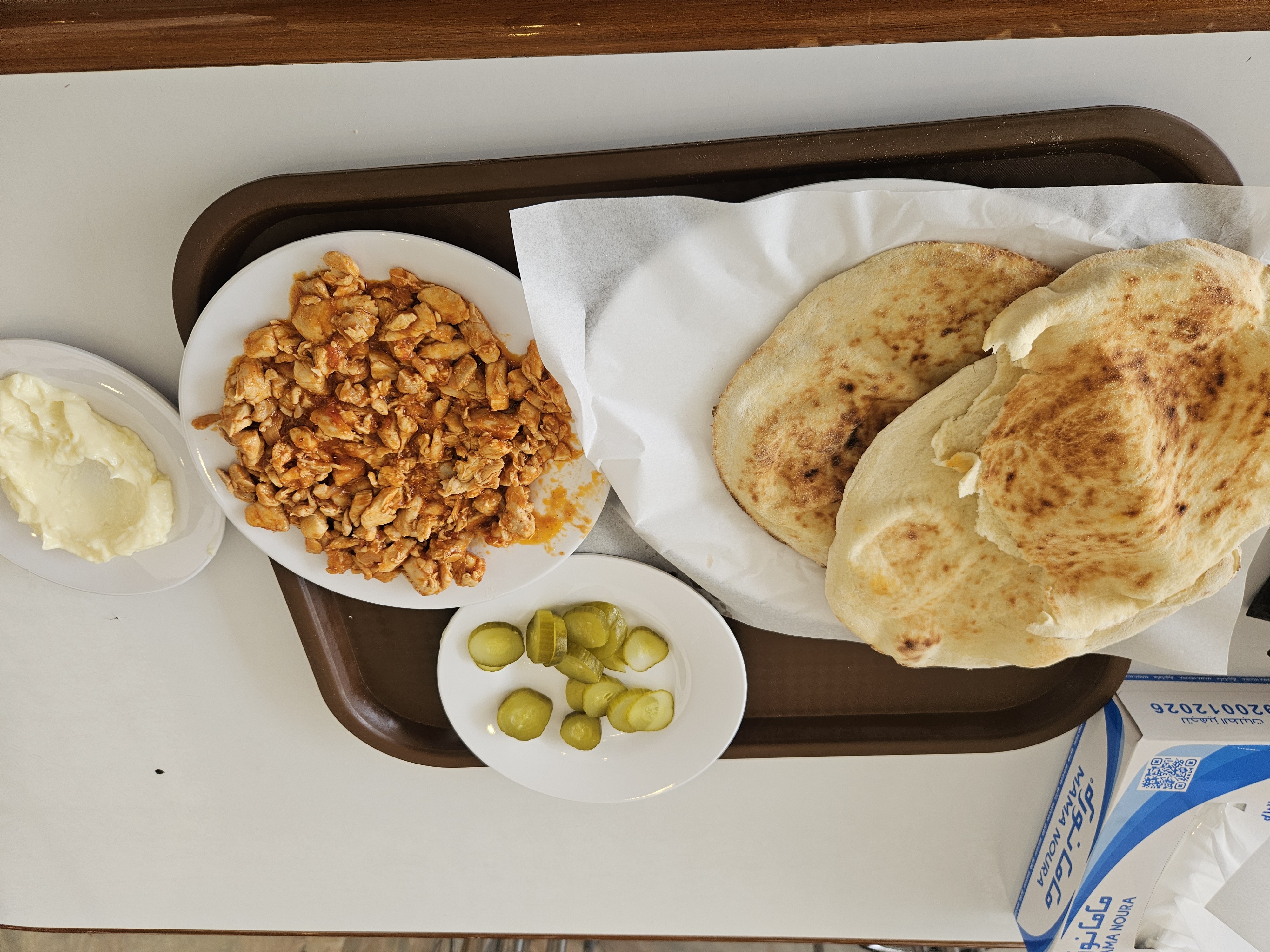 Chicken Shawarma Plate