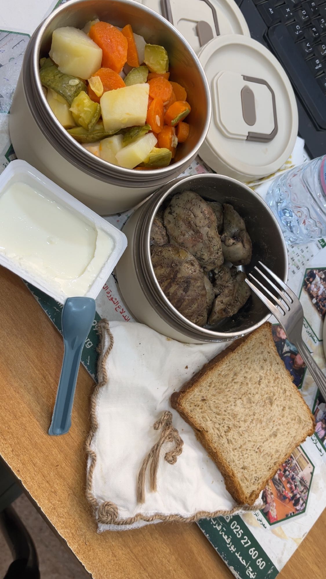 Déjeuner équilibré maison