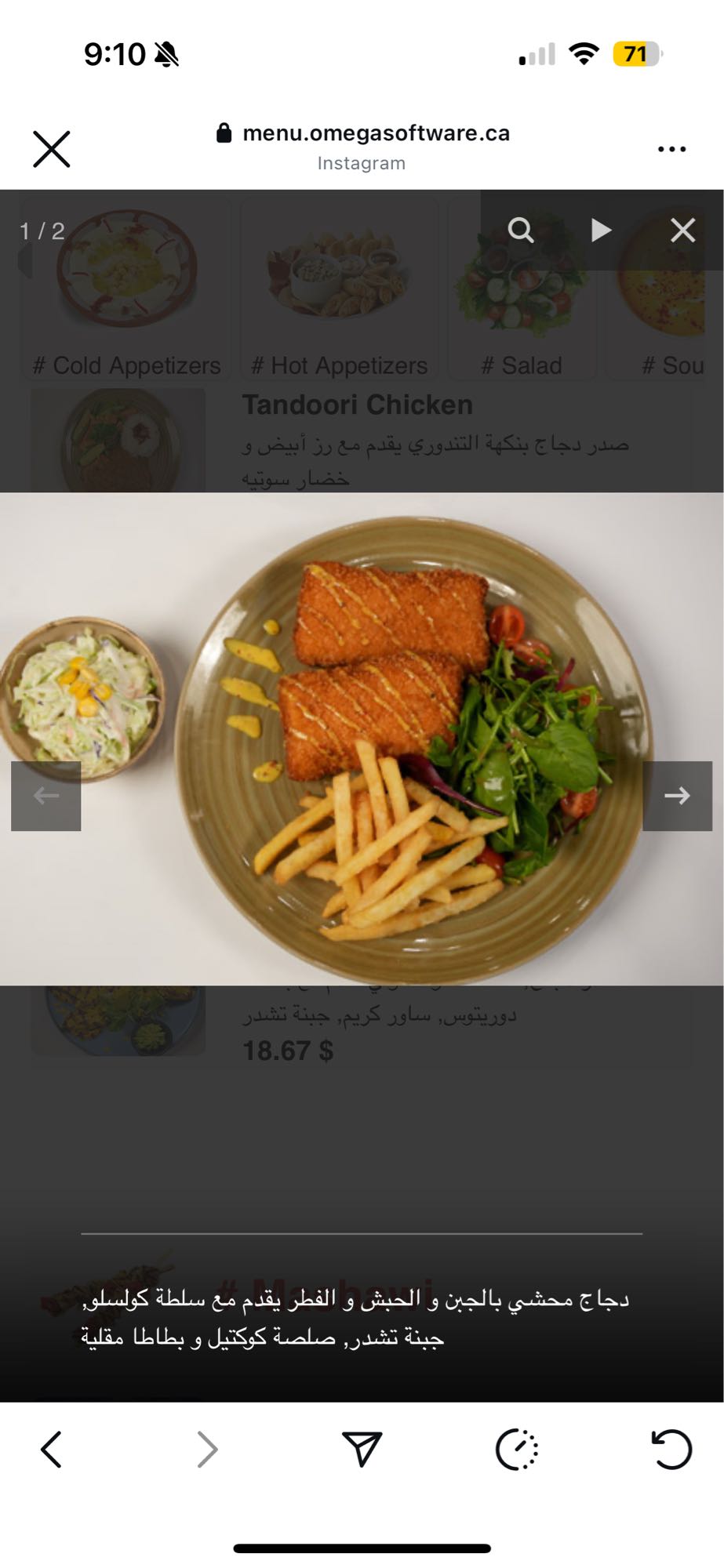 Stuffed Chicken Plate