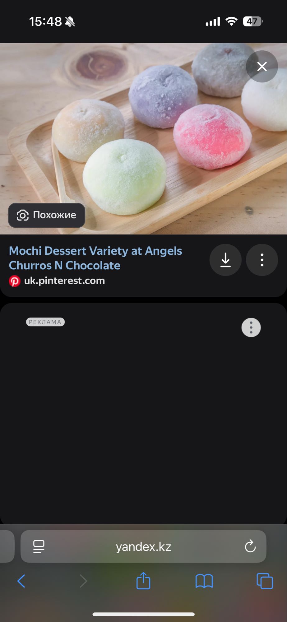 разноцветное моти