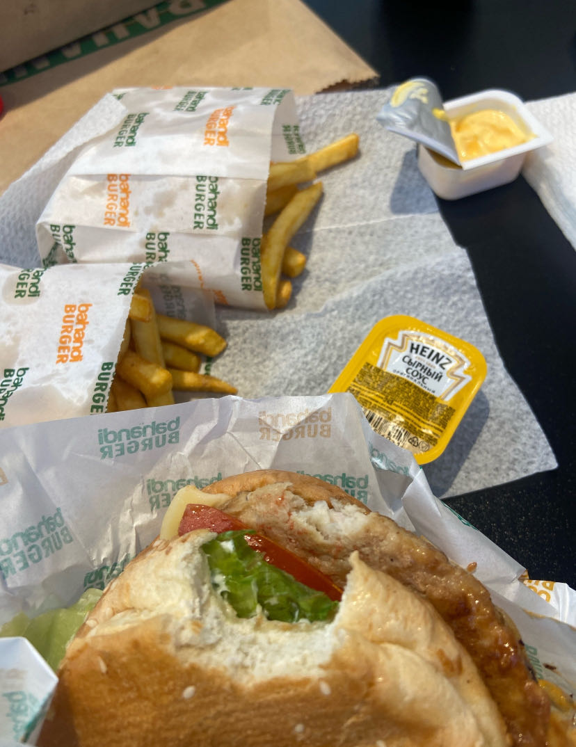 бургер с картофелем фри