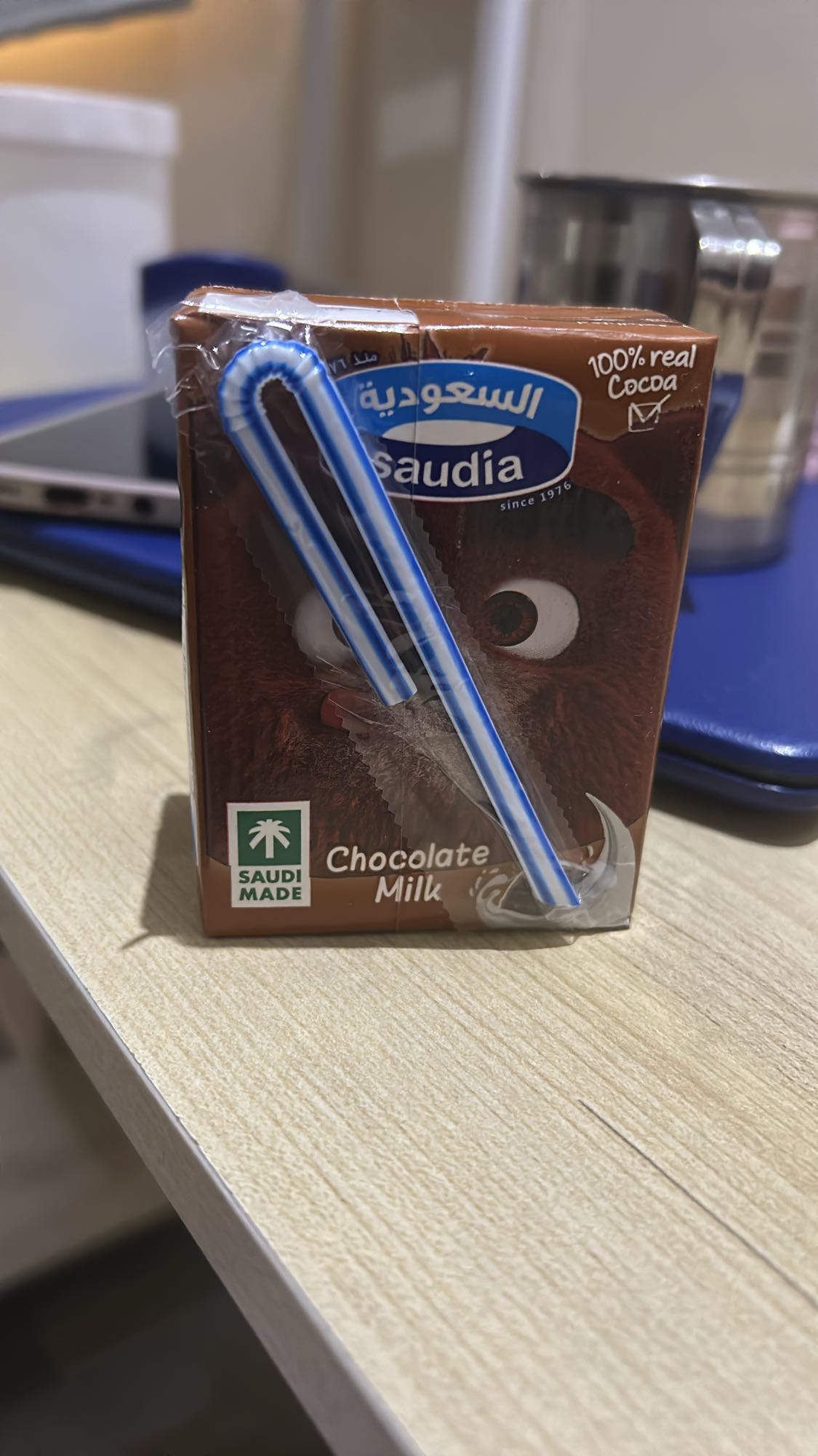 حليب شوكولاتة السعودية