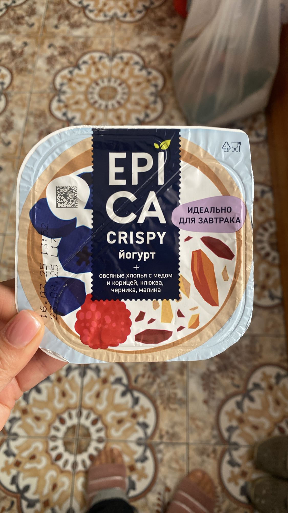 Epica Crispy Yogurt