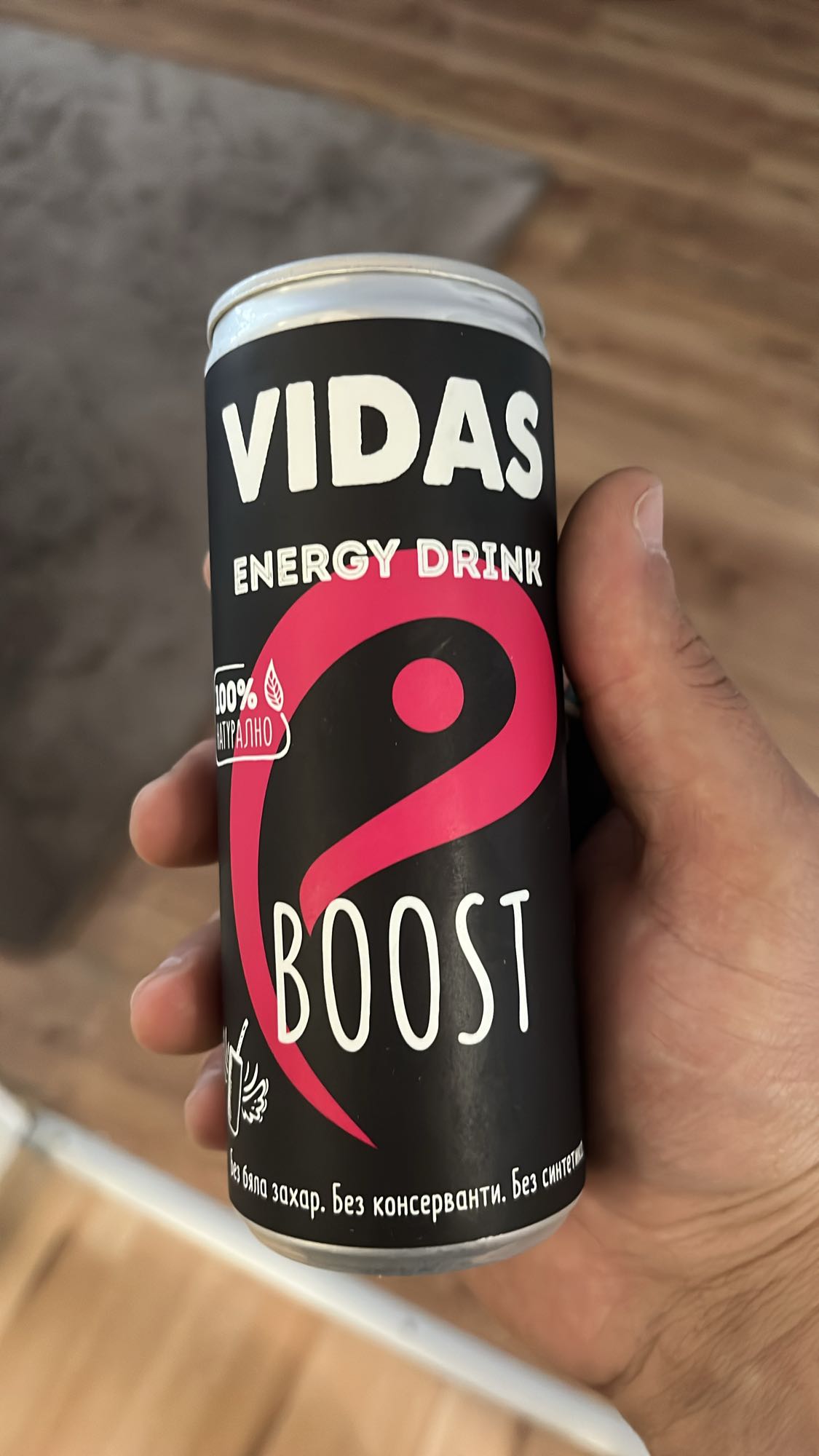 енергийнa напитка Vidas