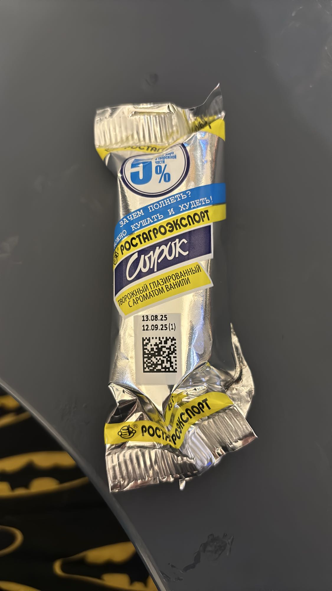 творожный сырок ваниль