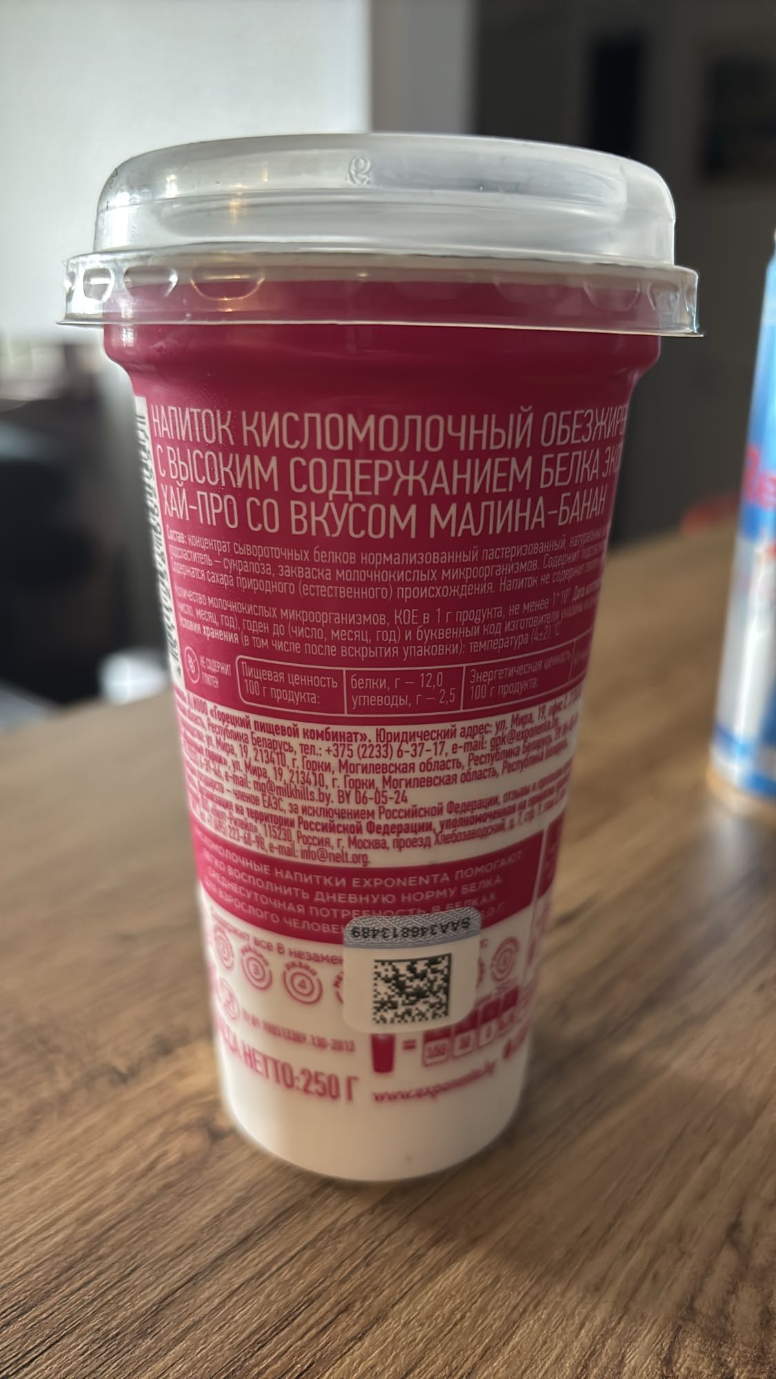 кисломолочный напиток малина-банан