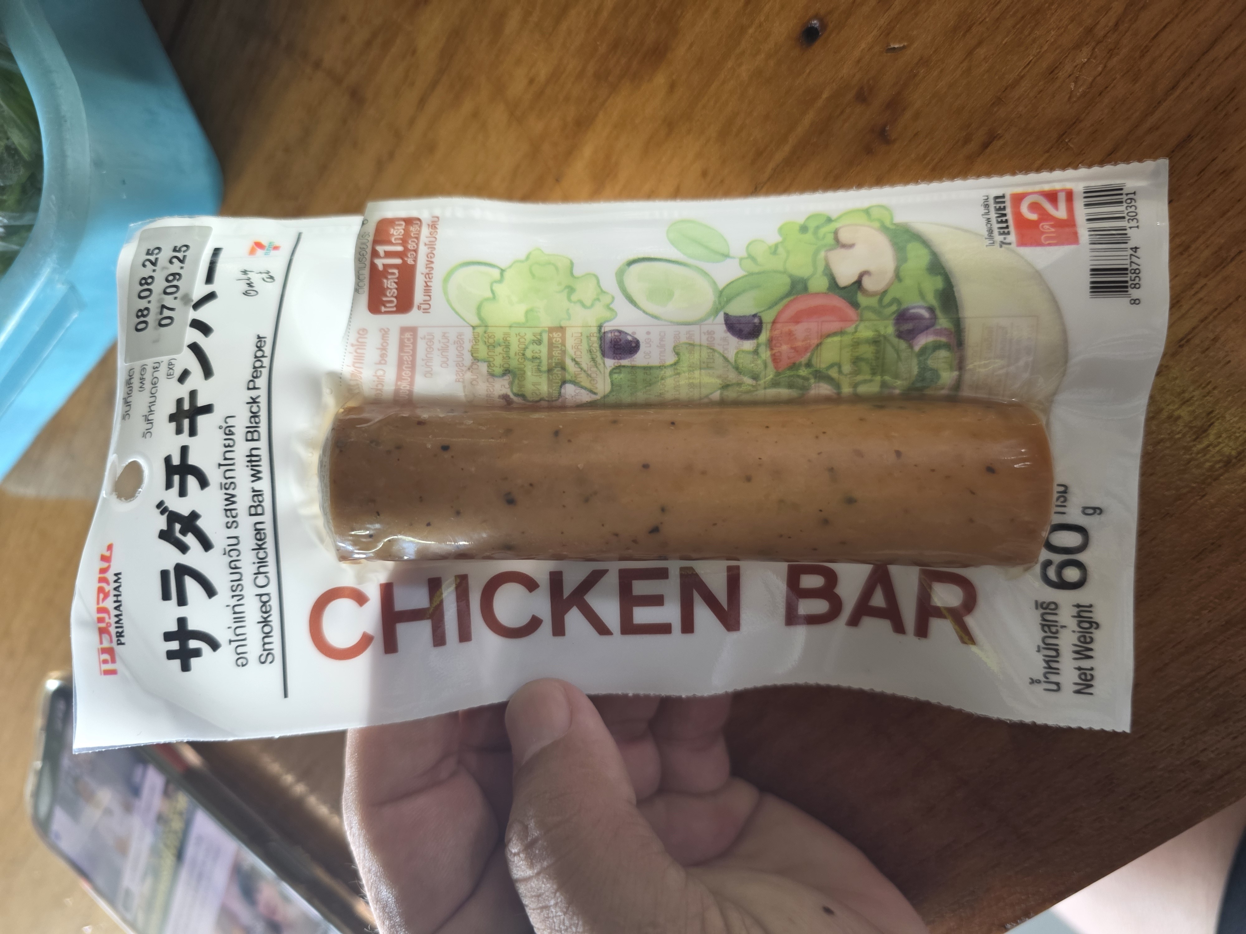 Chicken Bar Snack