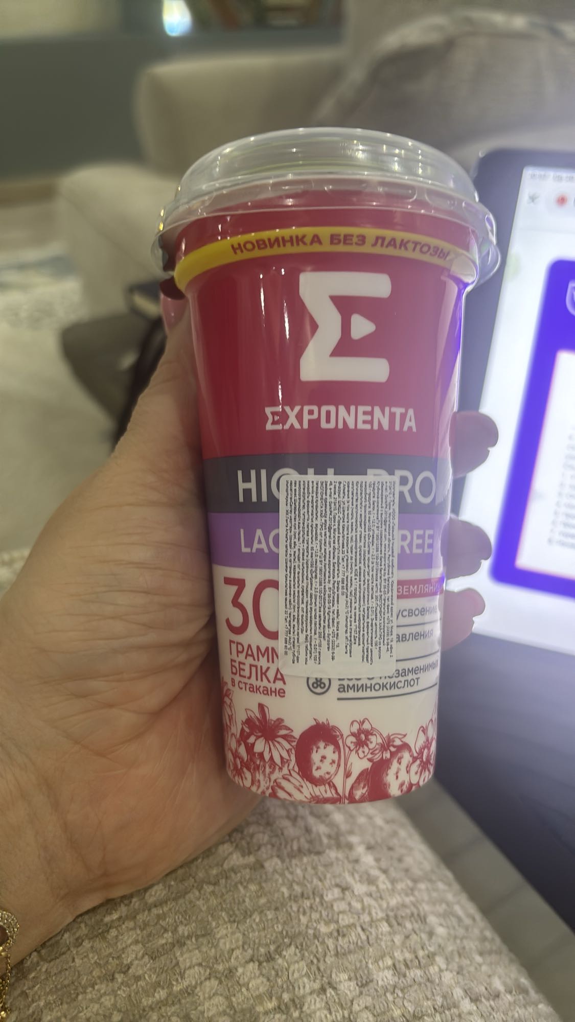 Протеиновый напиток Exponenta