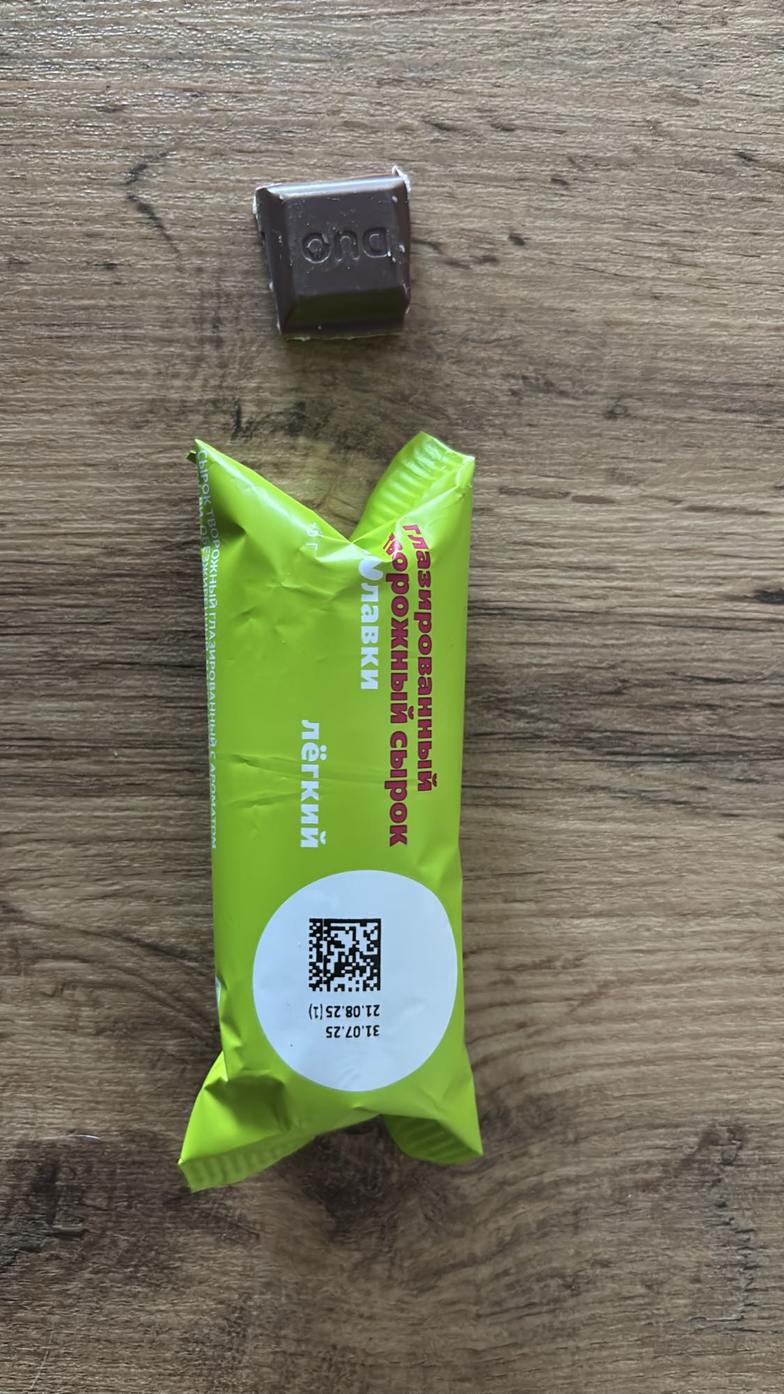 сырок и шоколад