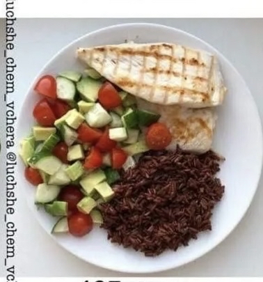 Курица с рисом и салатом