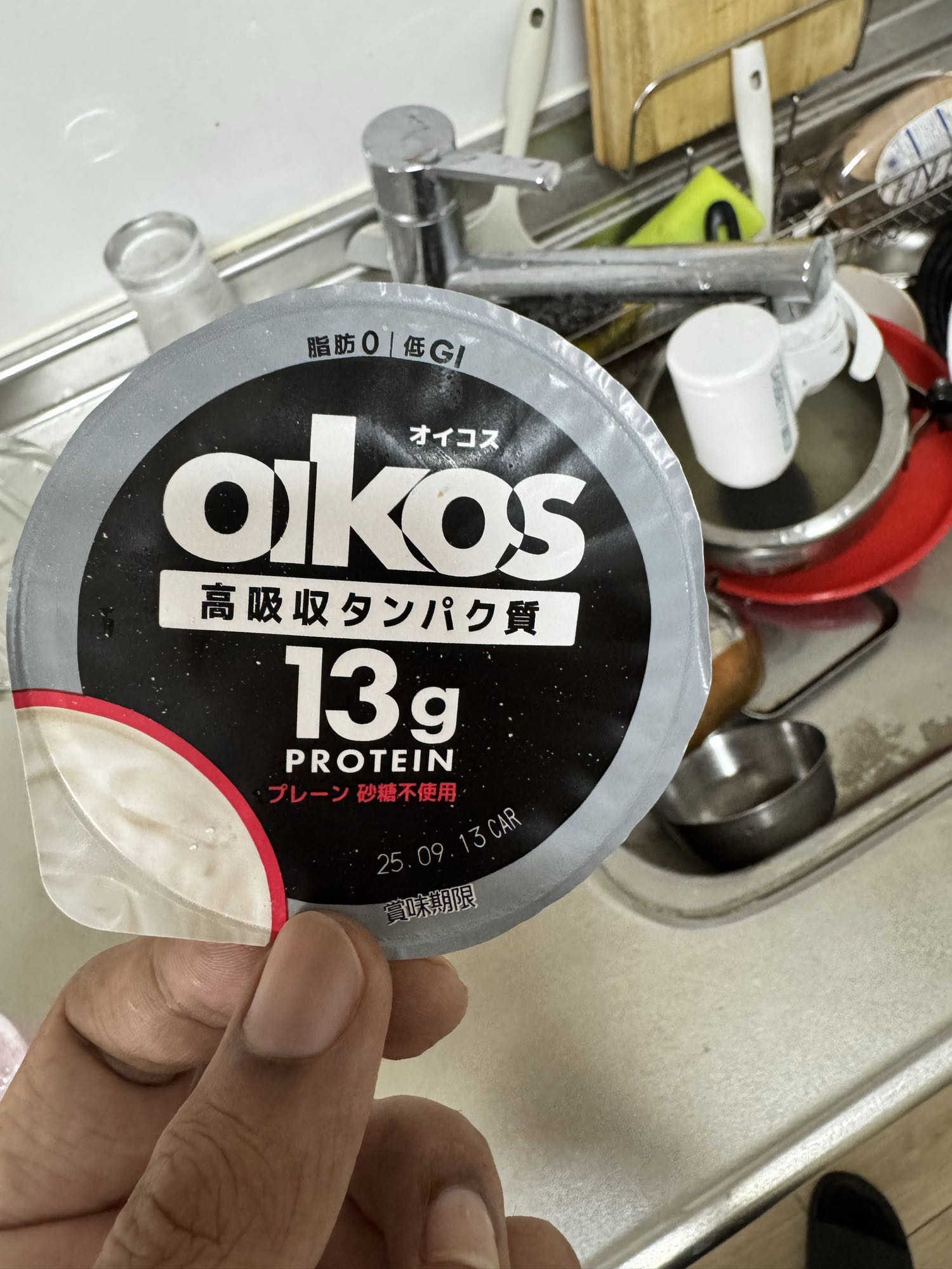 Oikos plain yogurt