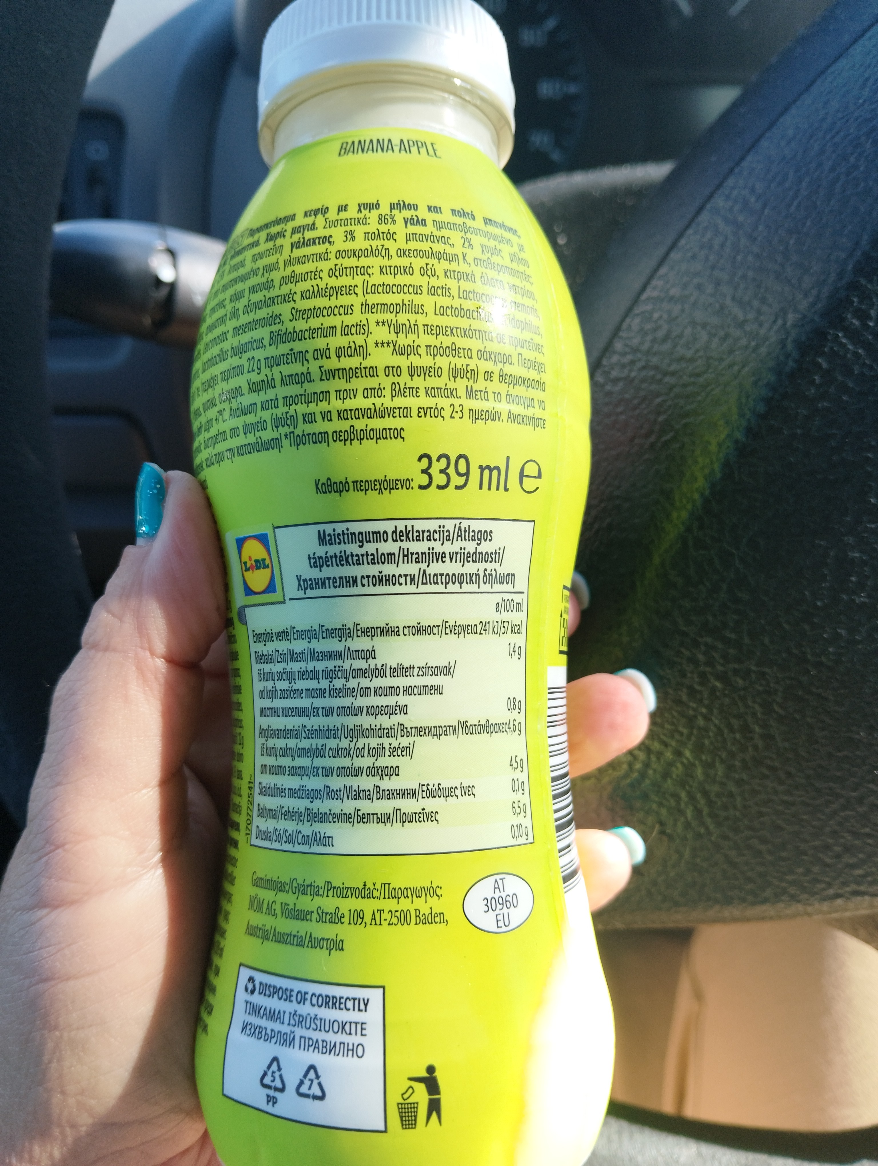 Banana Apple Yogurt Drink