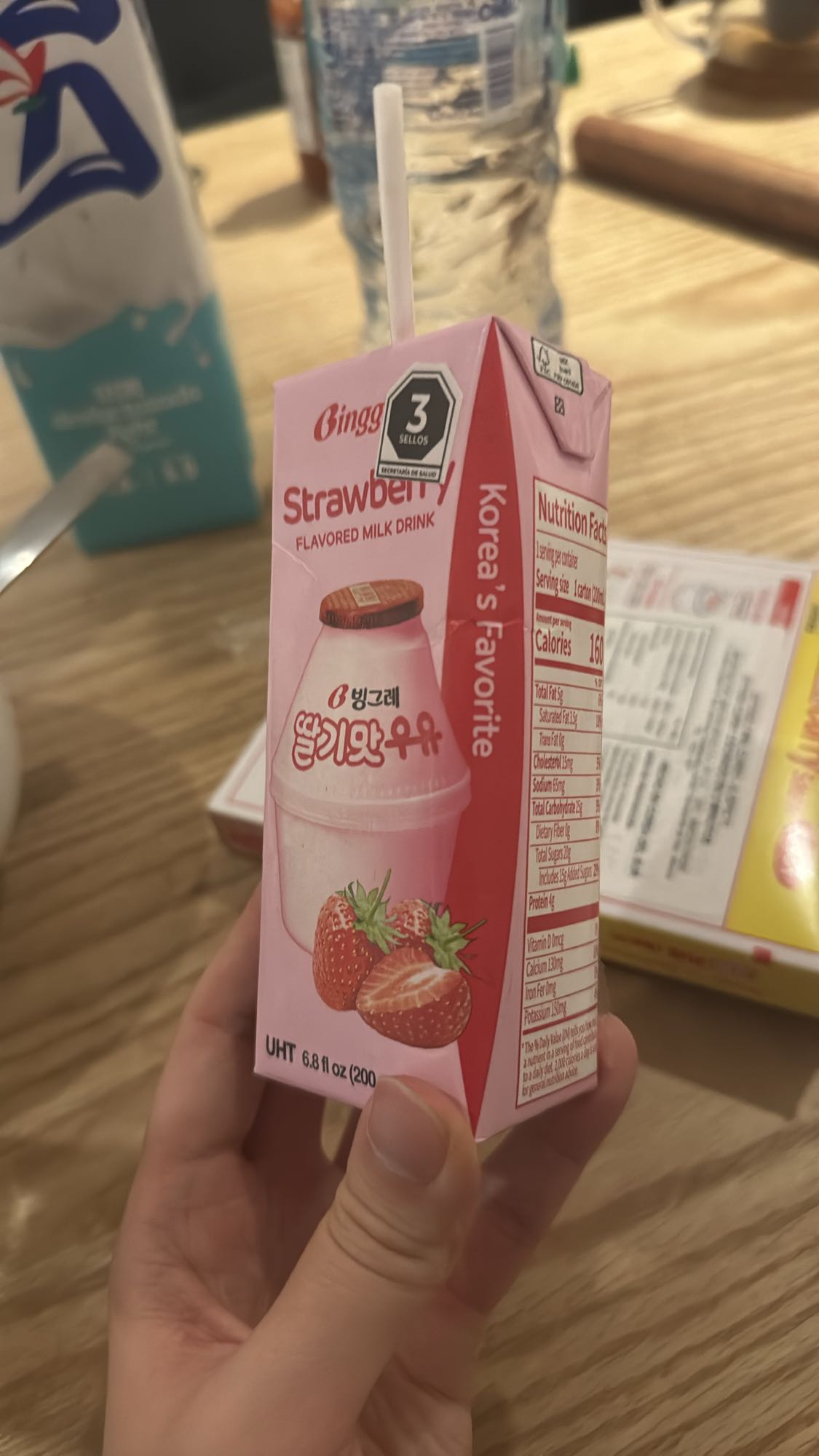 Клубничное молоко