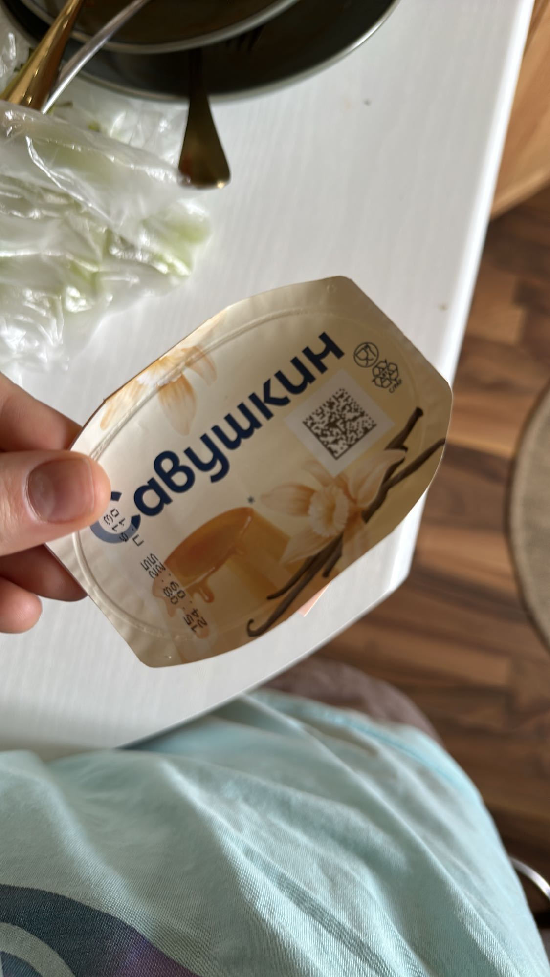 ванильный йогурт Савушкин