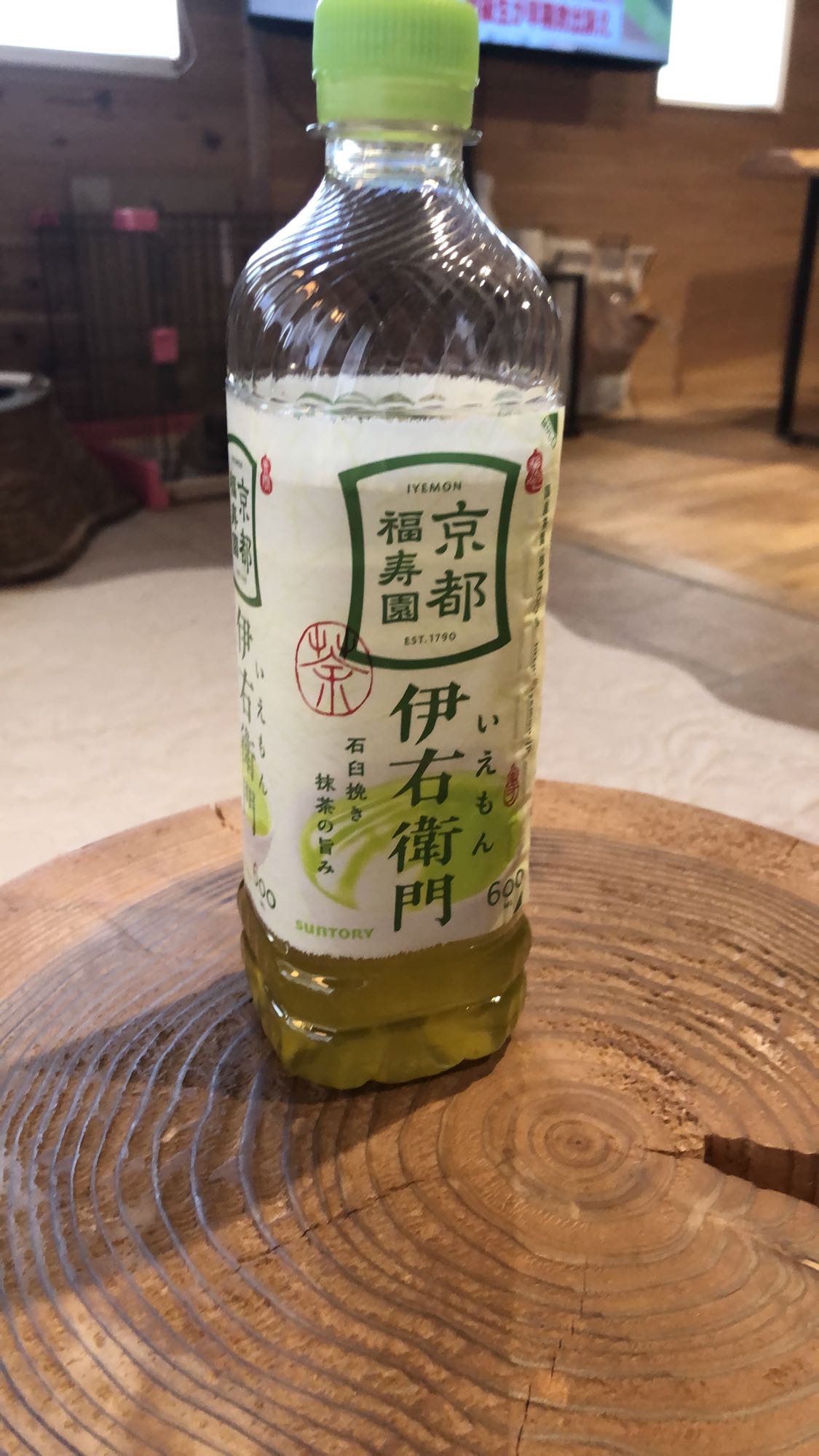 緑茶ペットボトル