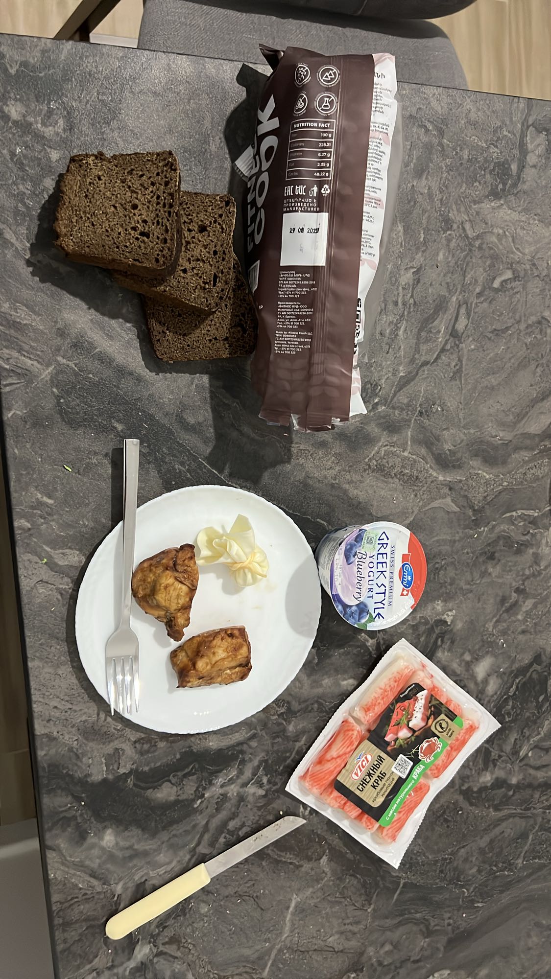 Նախաճաշային ափսե