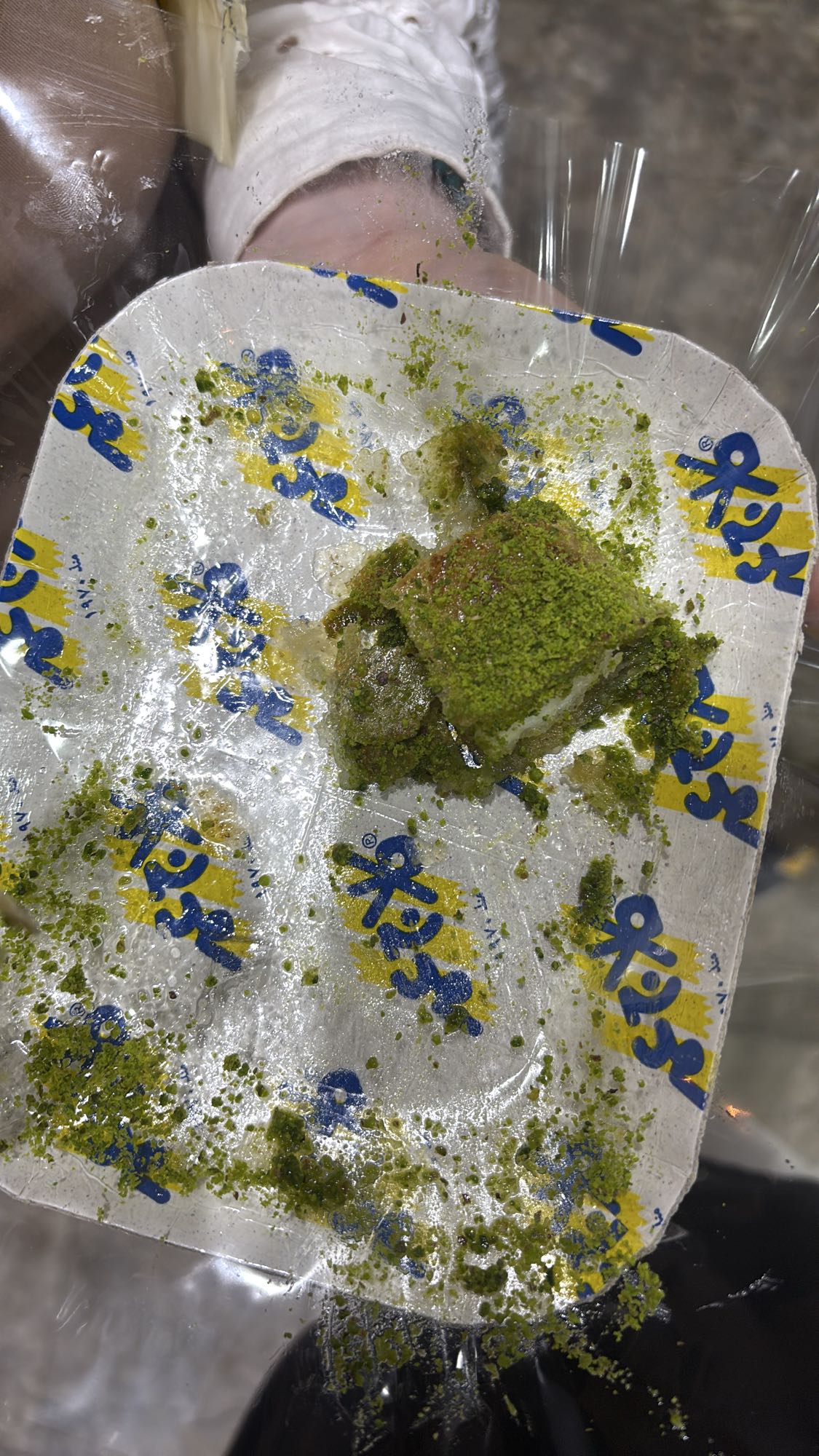 Pistachio baklava piece