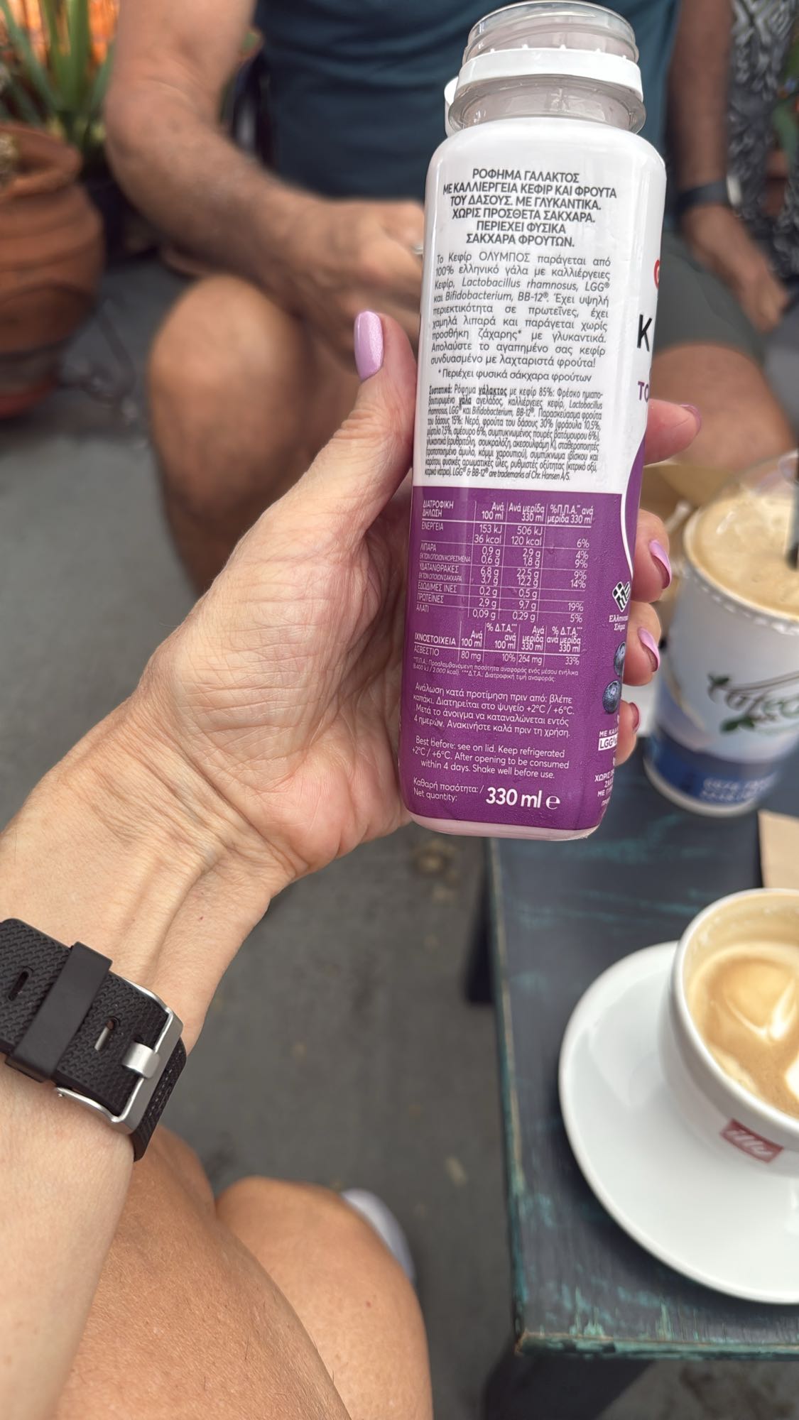 Kefir cu fructe de pădure