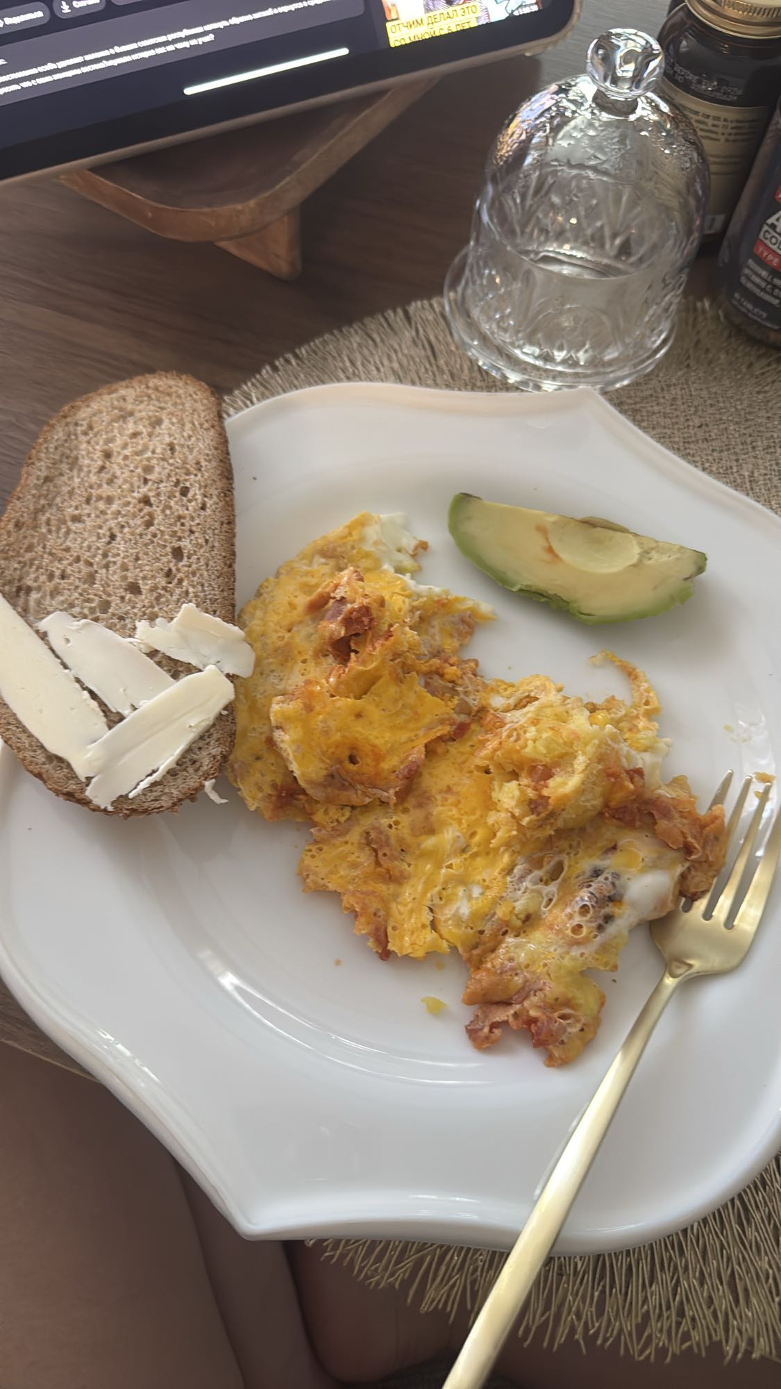 яичница с хлебом и пюре из авокадо и томата