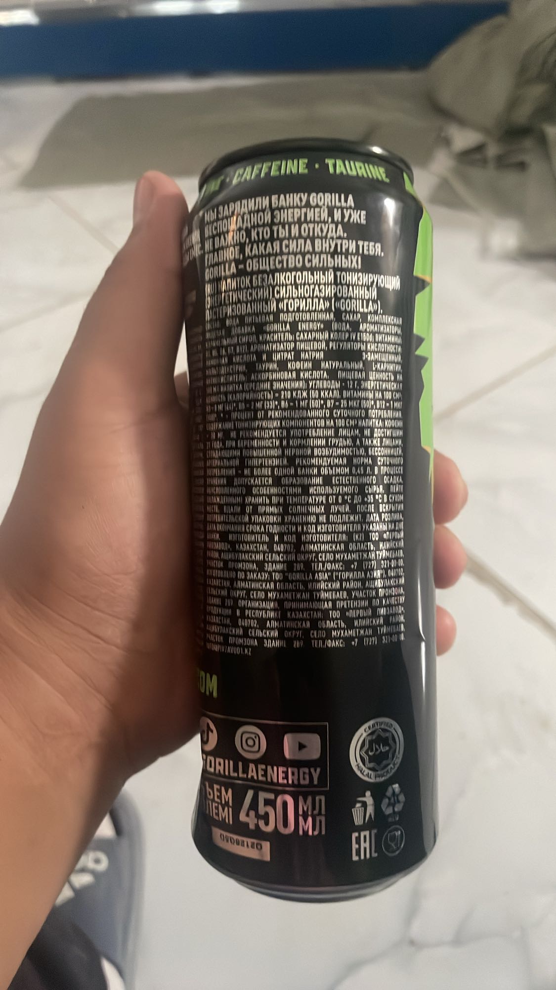 энергетик Gorilla