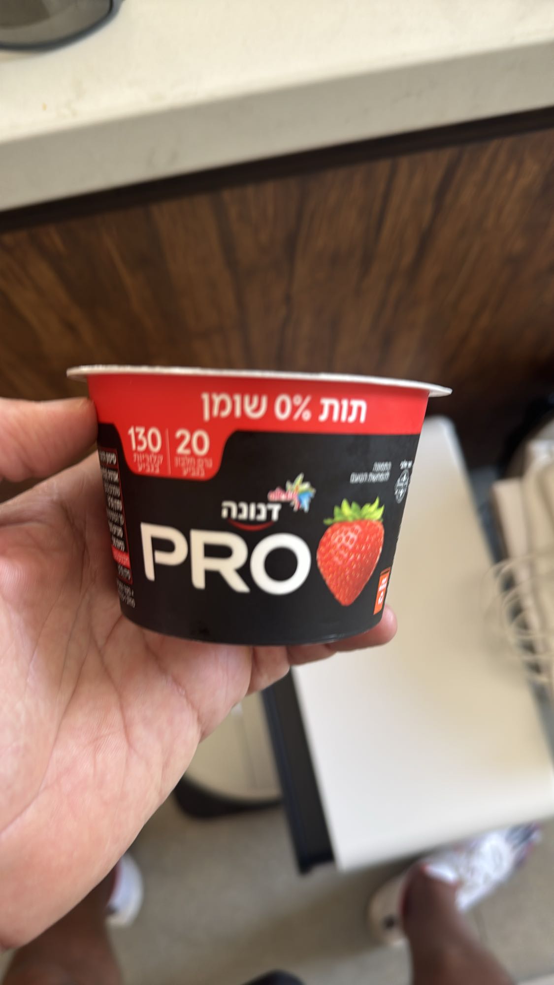 Strawberry Protein Yogurt