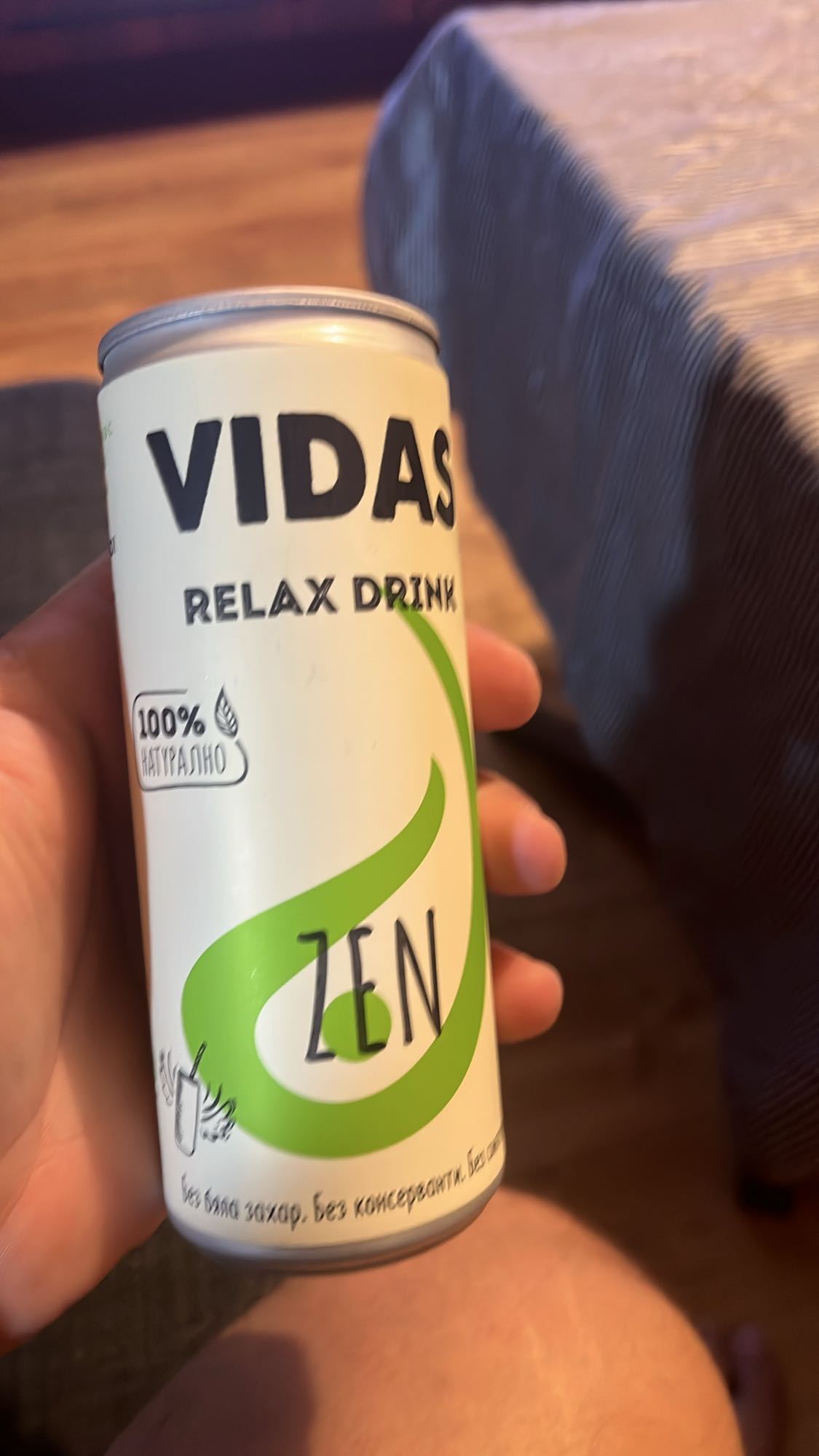 ВИДАС Релакс напитка